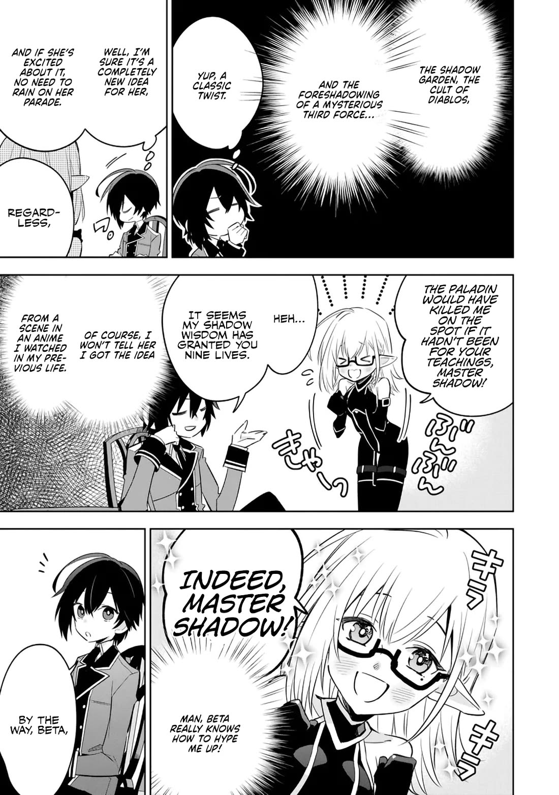 The Eminence in Shadow: Master of Garden ~Seven Shadows Chronicles~ chapter 13 page 13
