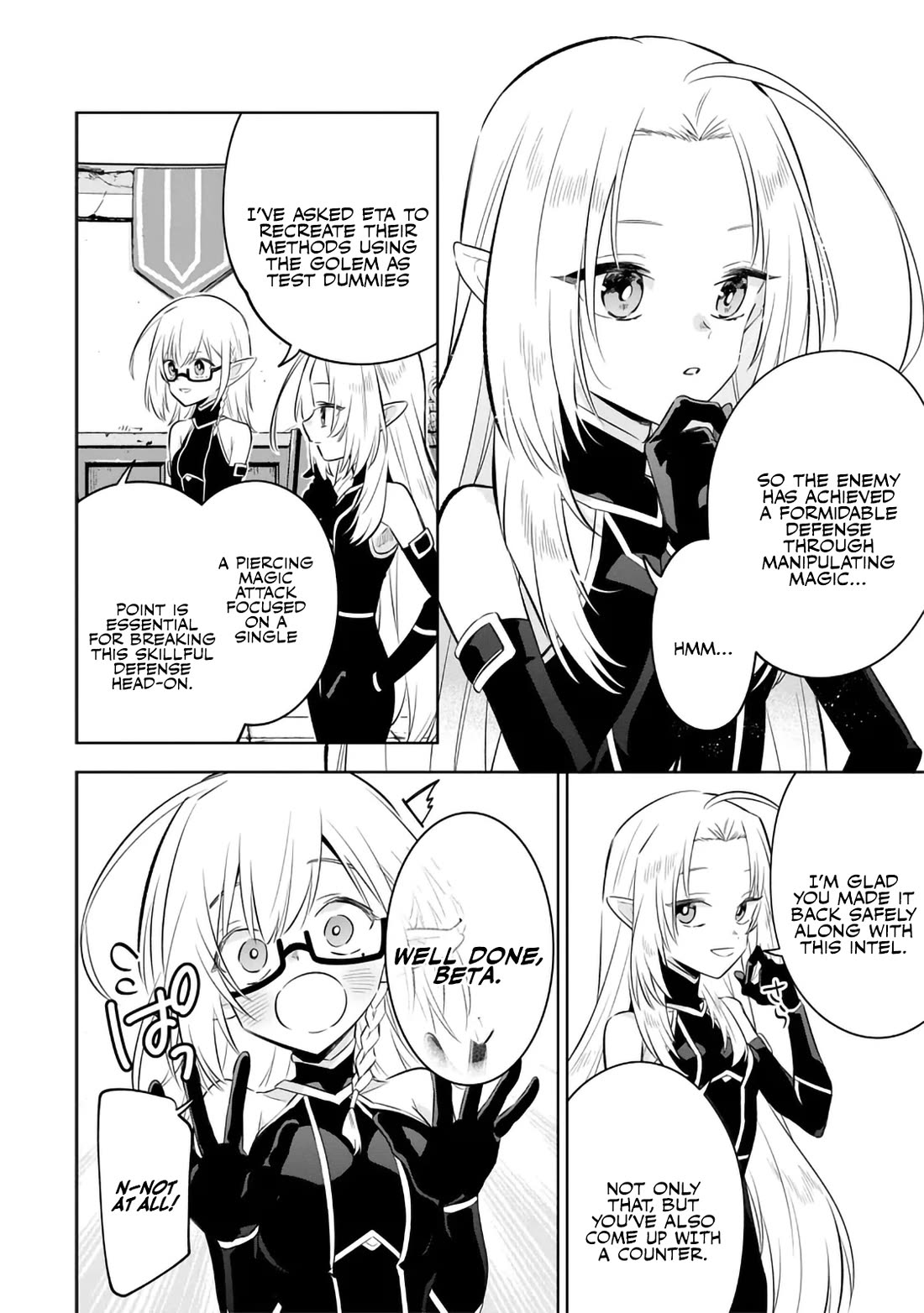 The Eminence in Shadow: Master of Garden ~Seven Shadows Chronicles~ chapter 13 page 16