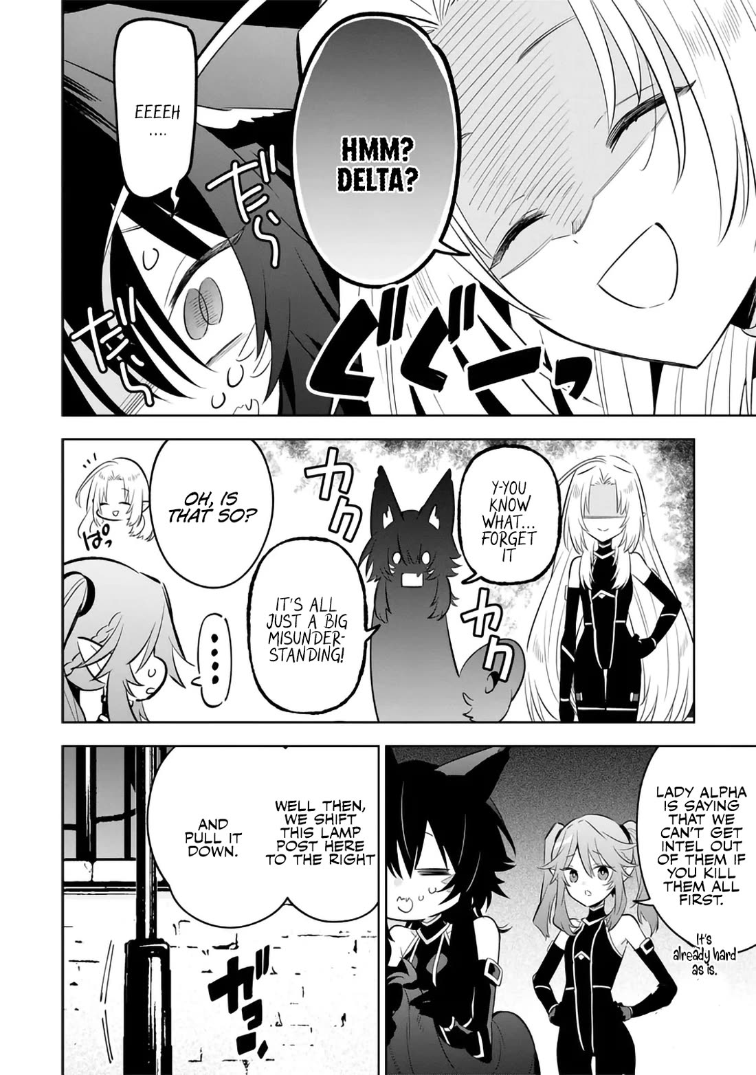 The Eminence in Shadow: Master of Garden ~Seven Shadows Chronicles~ chapter 13 page 22