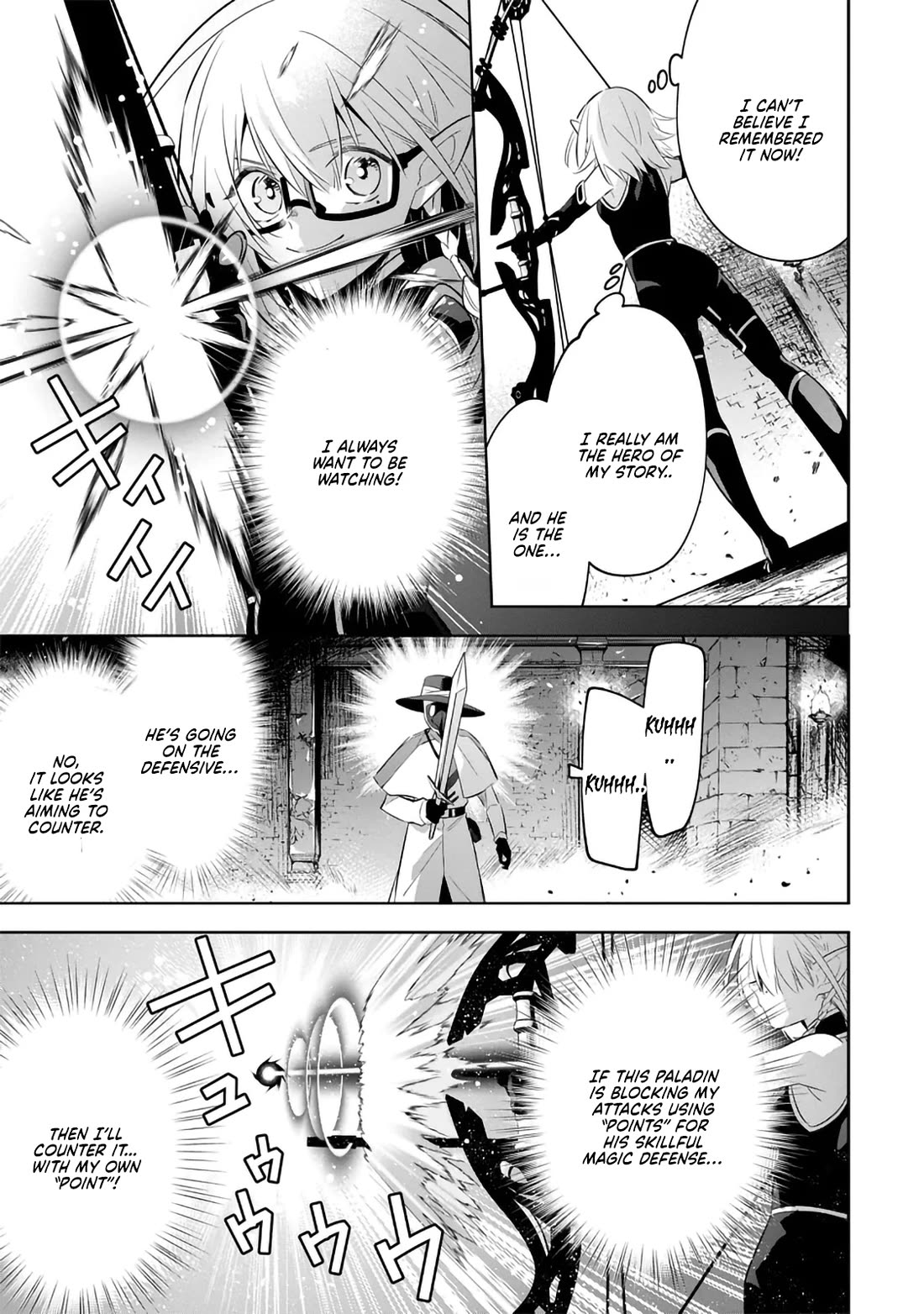 The Eminence in Shadow: Master of Garden ~Seven Shadows Chronicles~ chapter 13 page 7