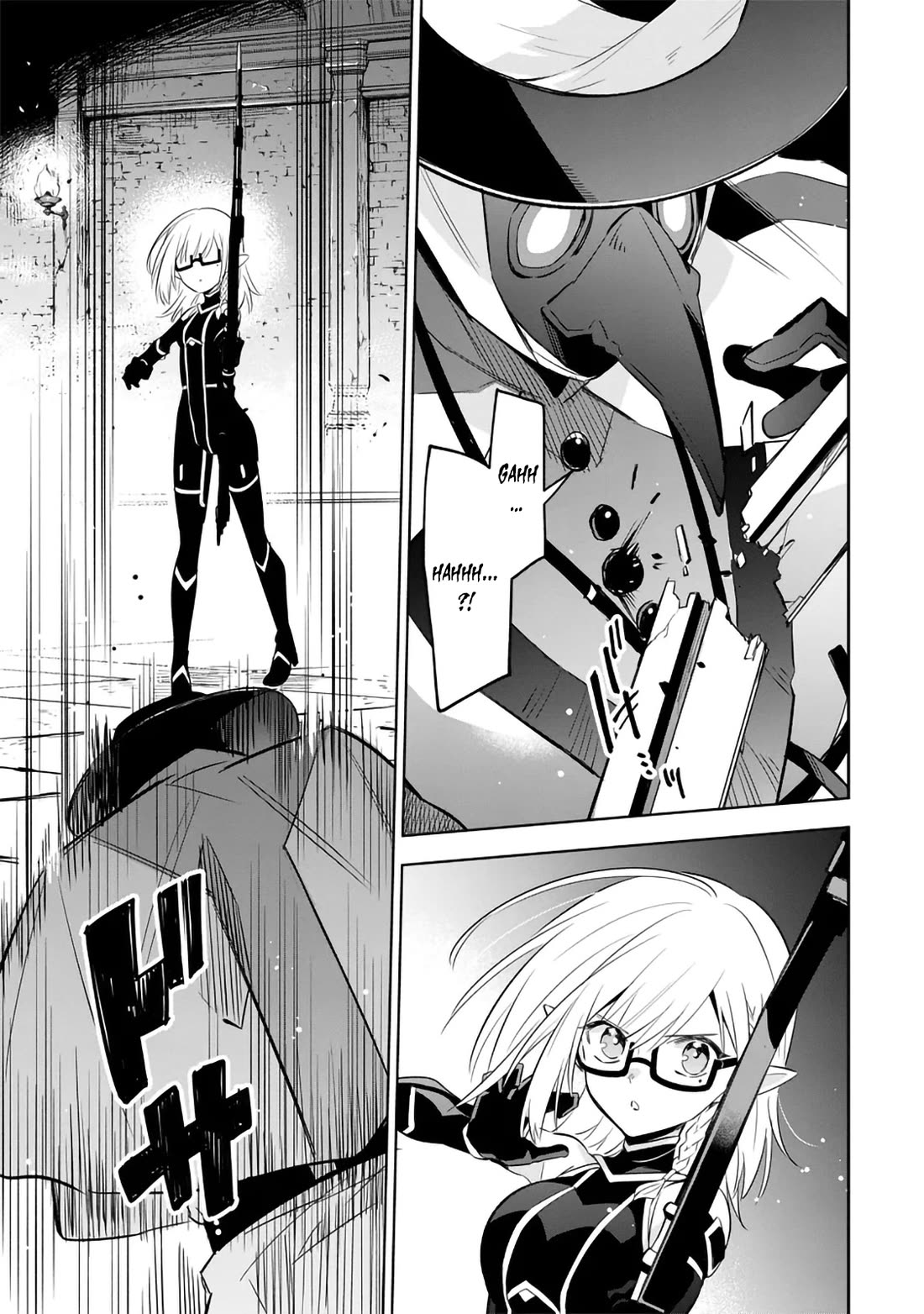 The Eminence in Shadow: Master of Garden ~Seven Shadows Chronicles~ chapter 13 page 9