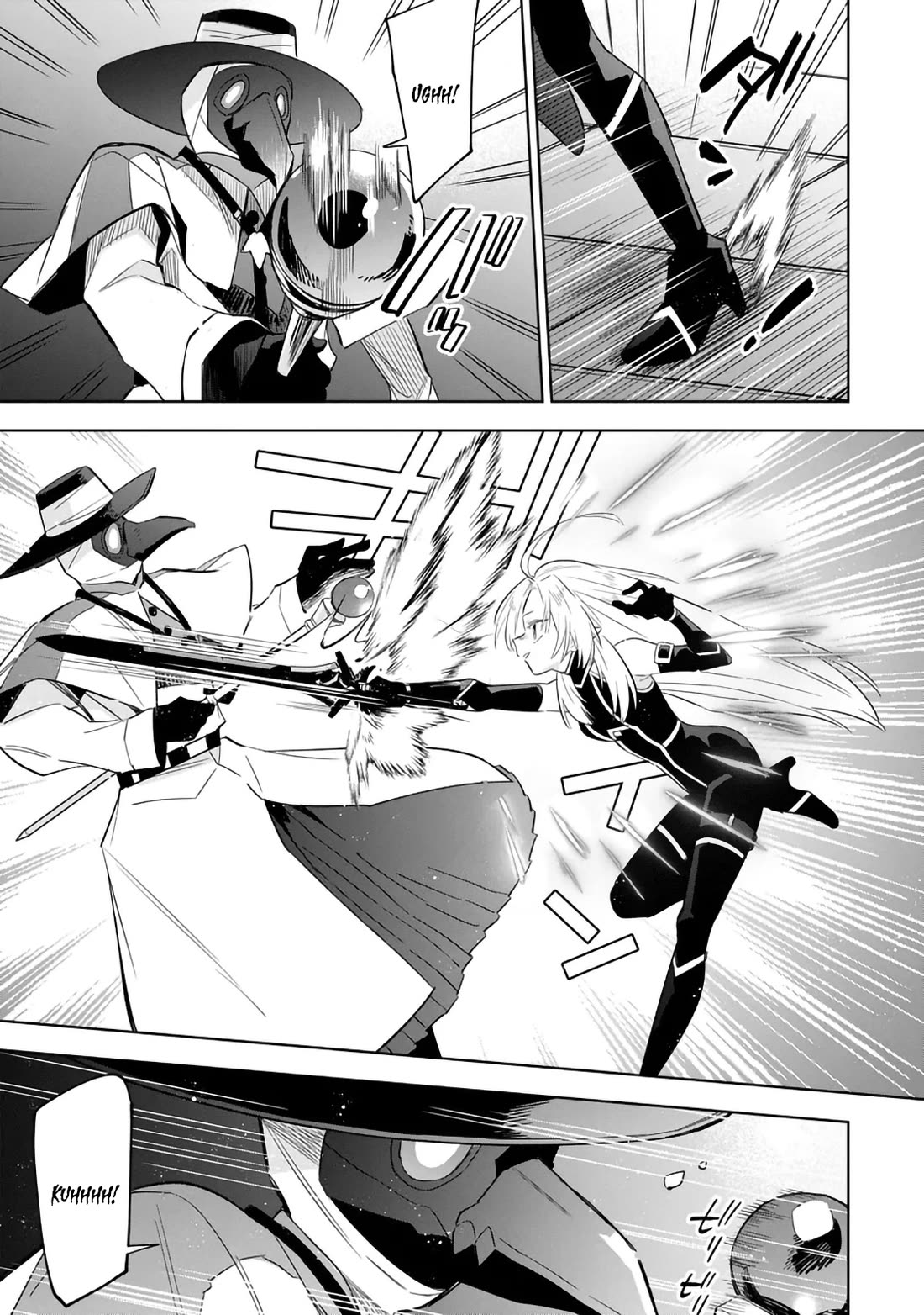 The Eminence in Shadow: Master of Garden ~Seven Shadows Chronicles~ chapter 14 page 23