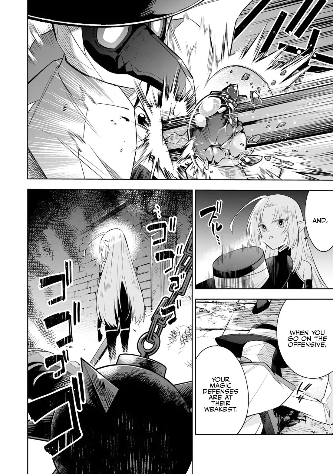 The Eminence in Shadow: Master of Garden ~Seven Shadows Chronicles~ chapter 14 page 26