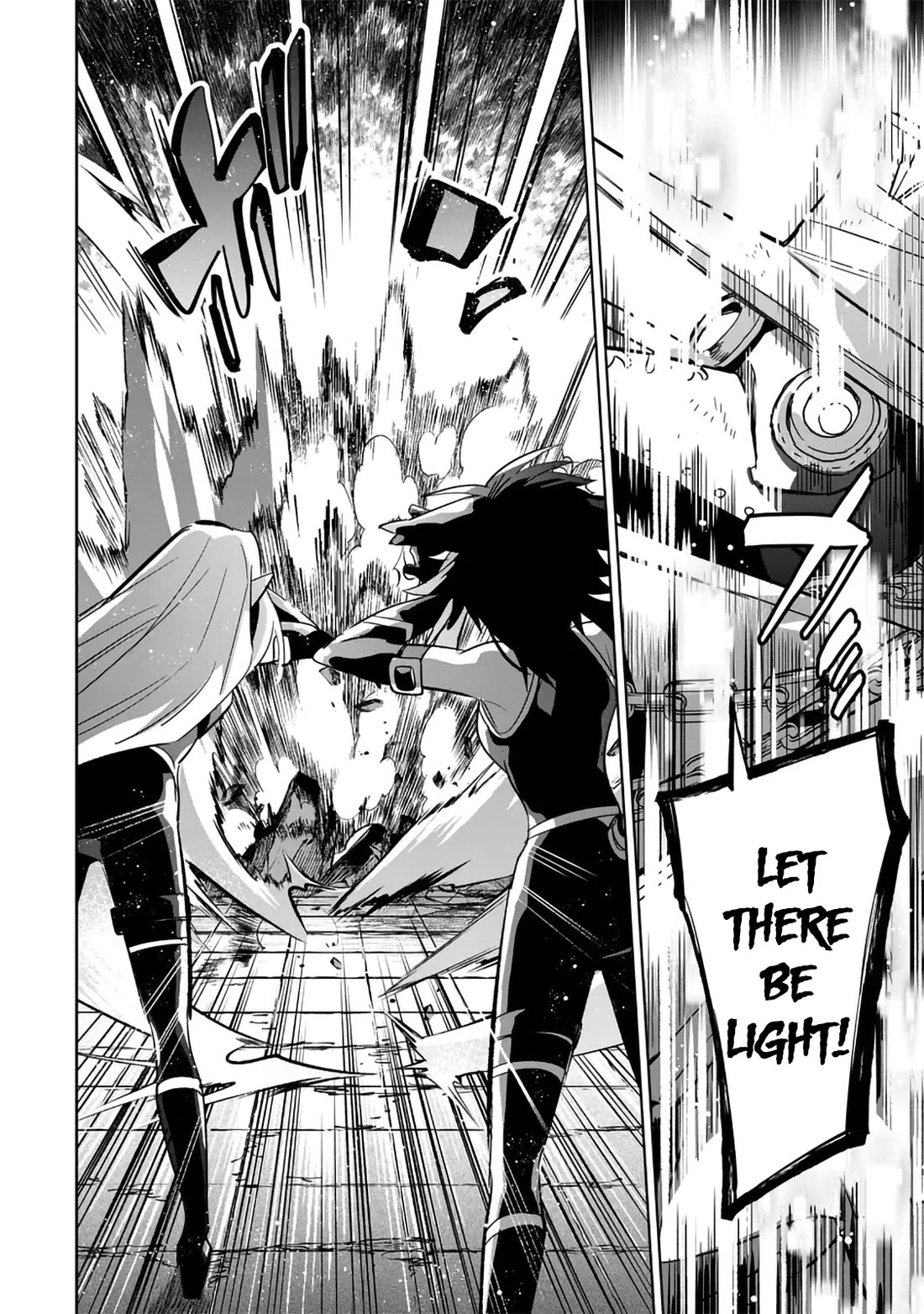 The Eminence in Shadow: Master of Garden ~Seven Shadows Chronicles~ chapter 15 page 16