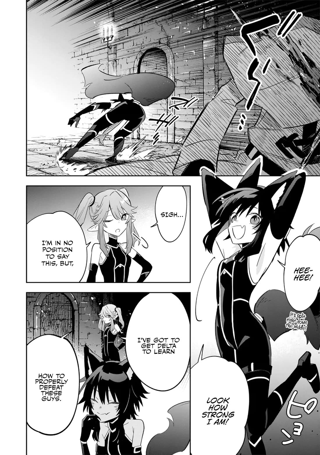 The Eminence in Shadow: Master of Garden ~Seven Shadows Chronicles~ chapter 15 page 6