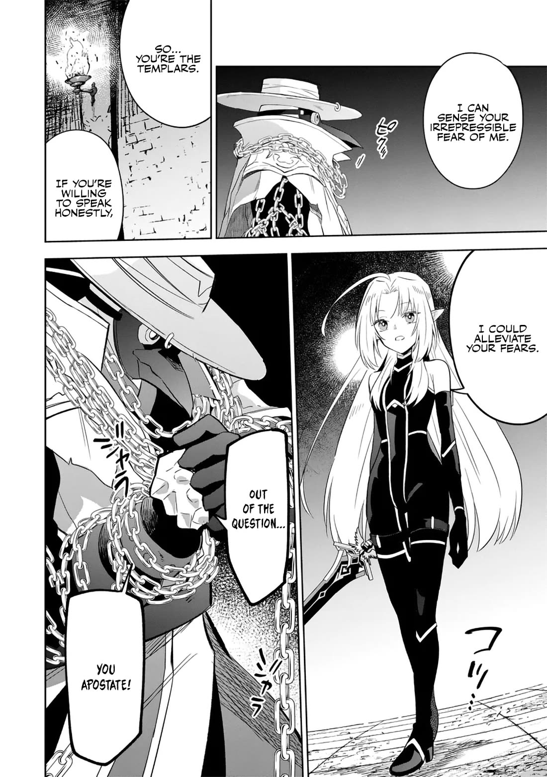 The Eminence in Shadow: Master of Garden ~Seven Shadows Chronicles~ chapter 15 page 8