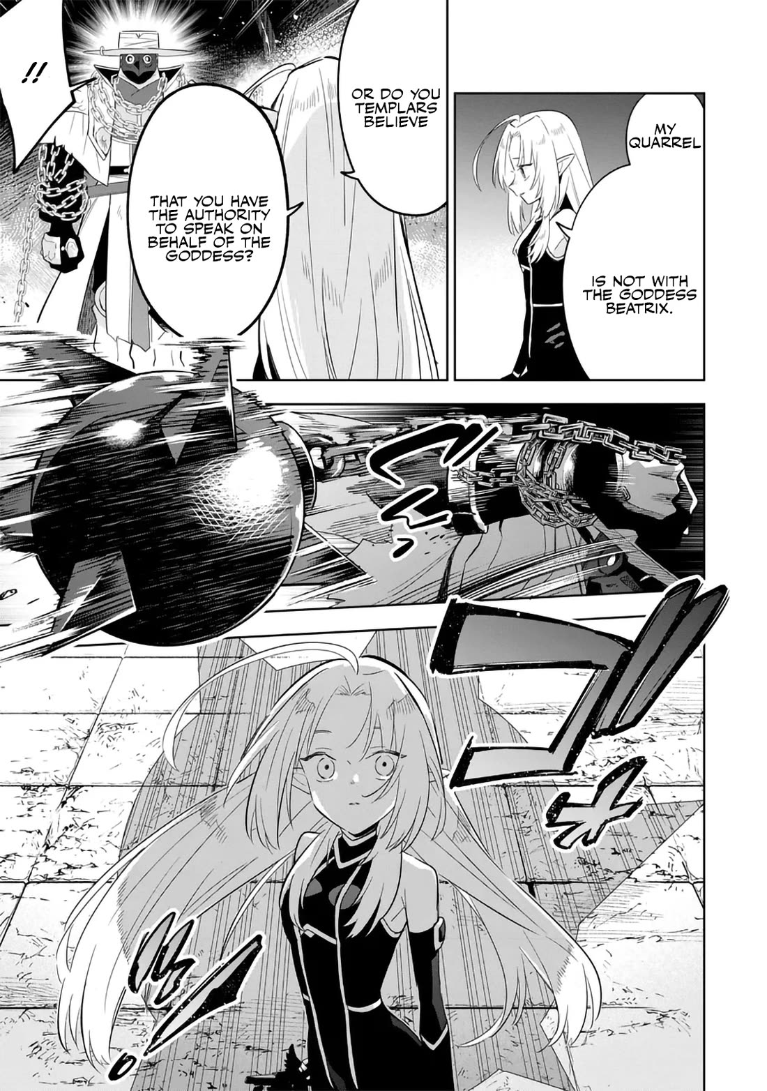 The Eminence in Shadow: Master of Garden ~Seven Shadows Chronicles~ chapter 15 page 9