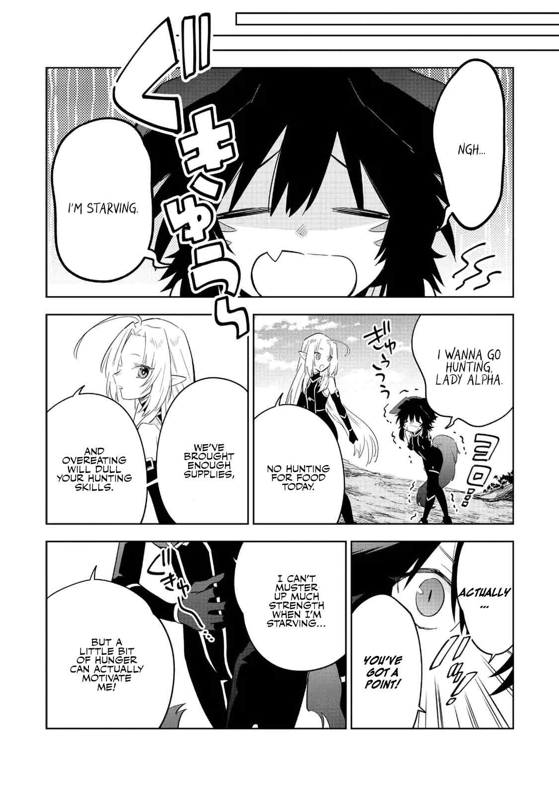 The Eminence in Shadow: Master of Garden ~Seven Shadows Chronicles~ chapter 16 page 14