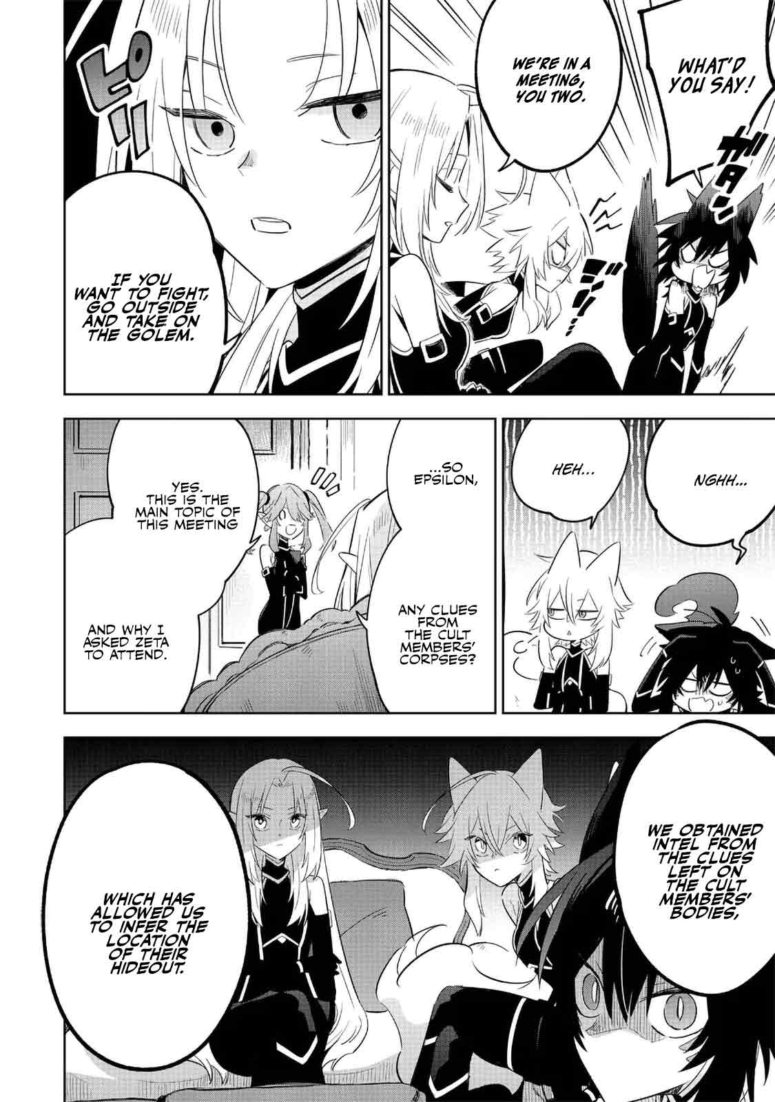The Eminence in Shadow: Master of Garden ~Seven Shadows Chronicles~ chapter 16 page 4