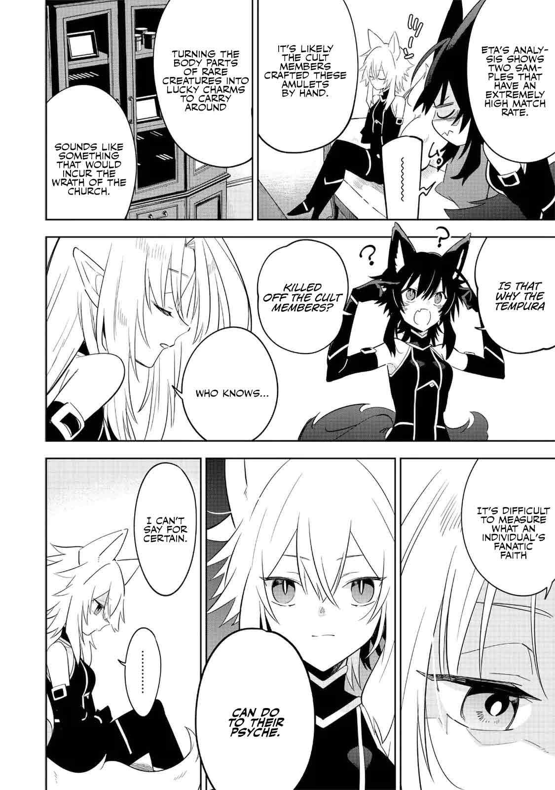 The Eminence in Shadow: Master of Garden ~Seven Shadows Chronicles~ chapter 16 page 6
