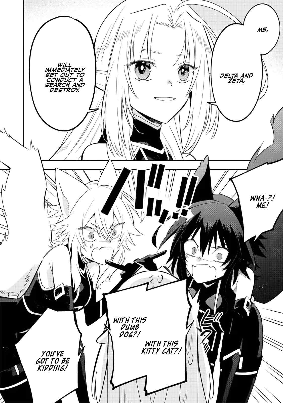 The Eminence in Shadow: Master of Garden ~Seven Shadows Chronicles~ chapter 16 page 8