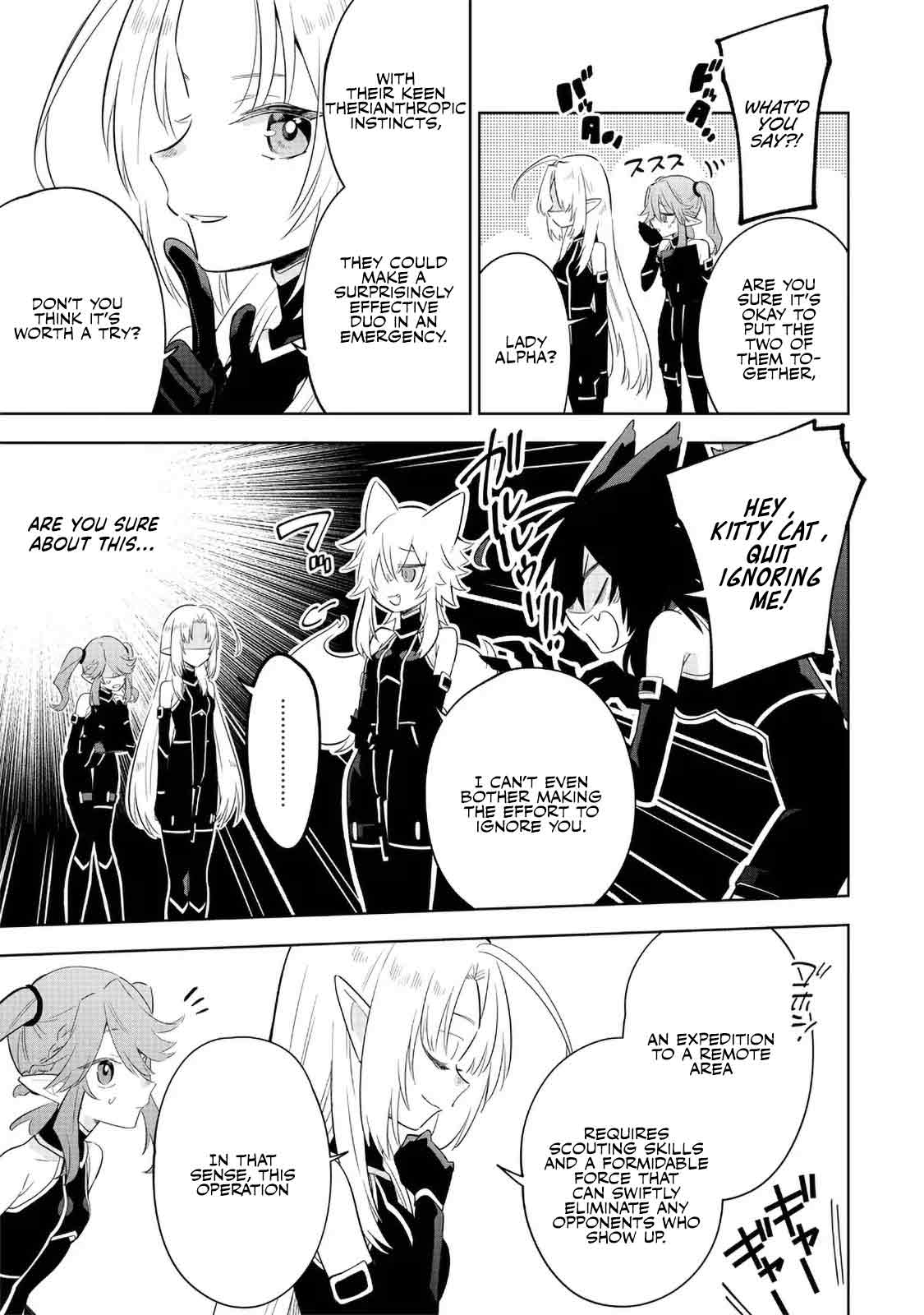 The Eminence in Shadow: Master of Garden ~Seven Shadows Chronicles~ chapter 16 page 9