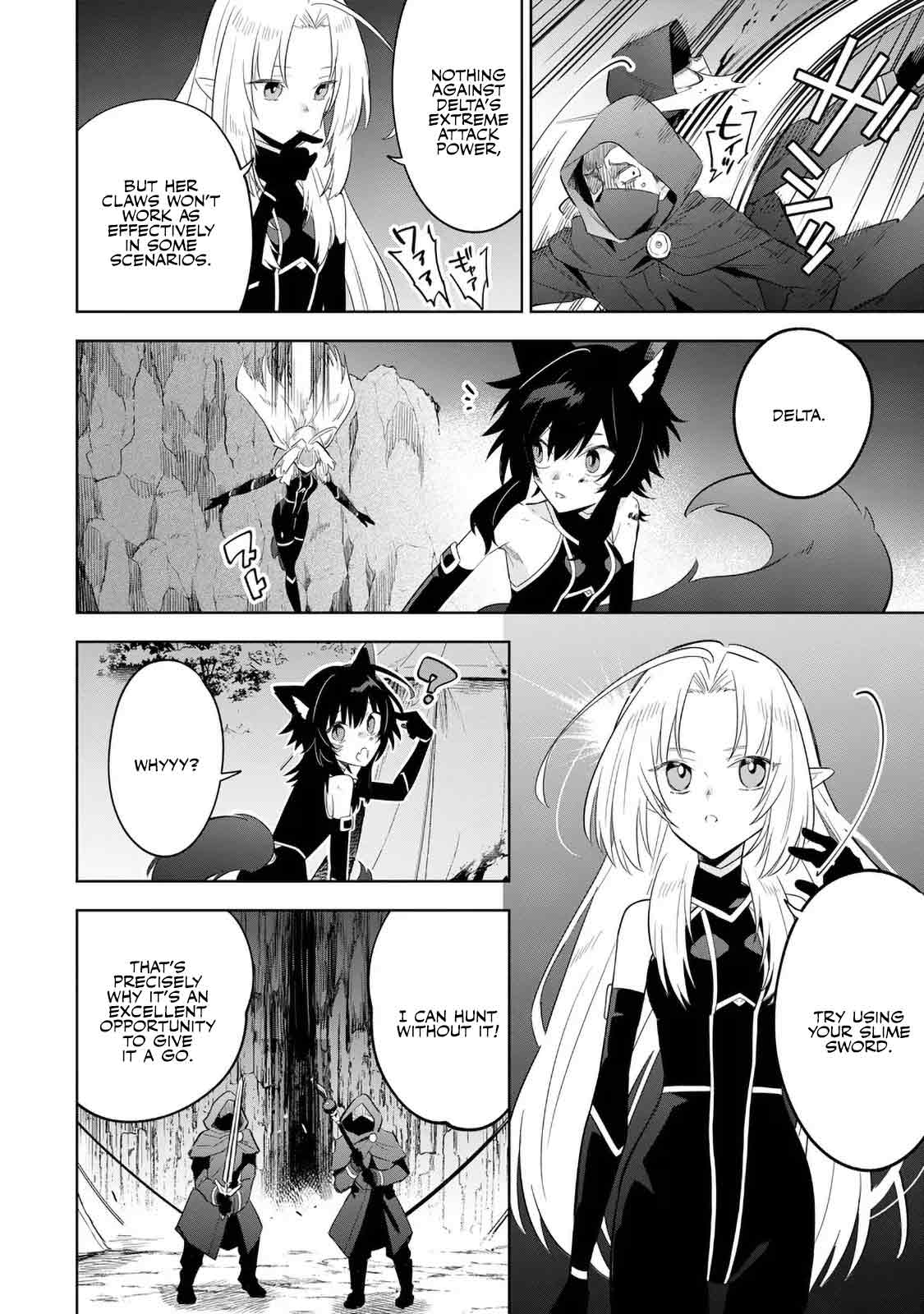 The Eminence in Shadow: Master of Garden ~Seven Shadows Chronicles~ chapter 17 page 8