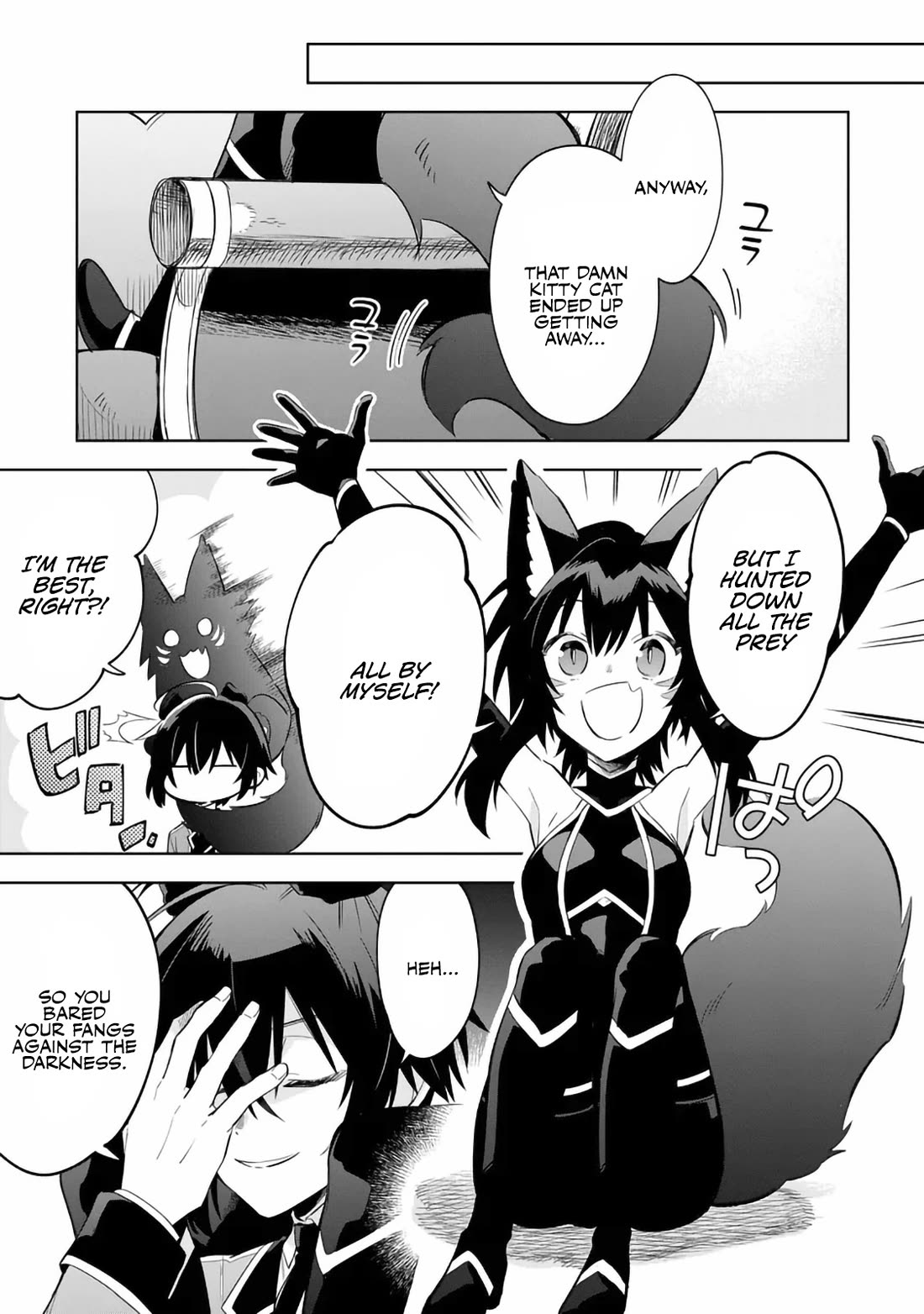 The Eminence in Shadow: Master of Garden ~Seven Shadows Chronicles~ chapter 18 page 14