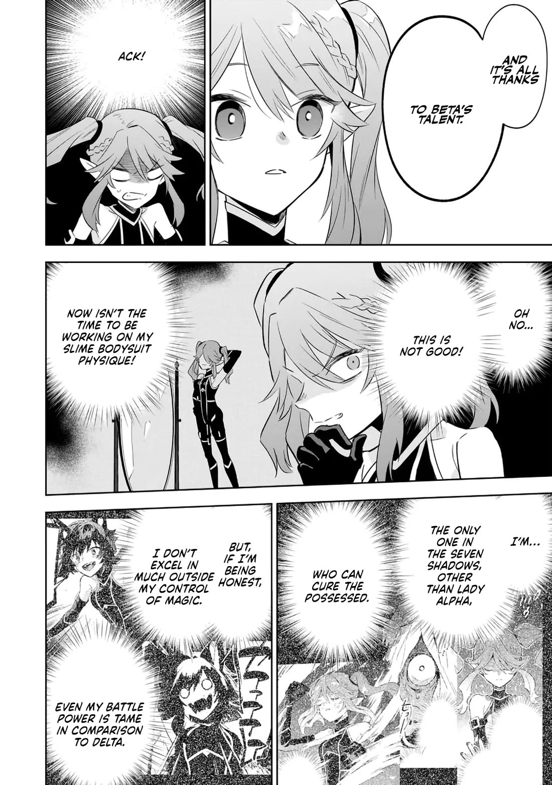 The Eminence in Shadow: Master of Garden ~Seven Shadows Chronicles~ chapter 18 page 25