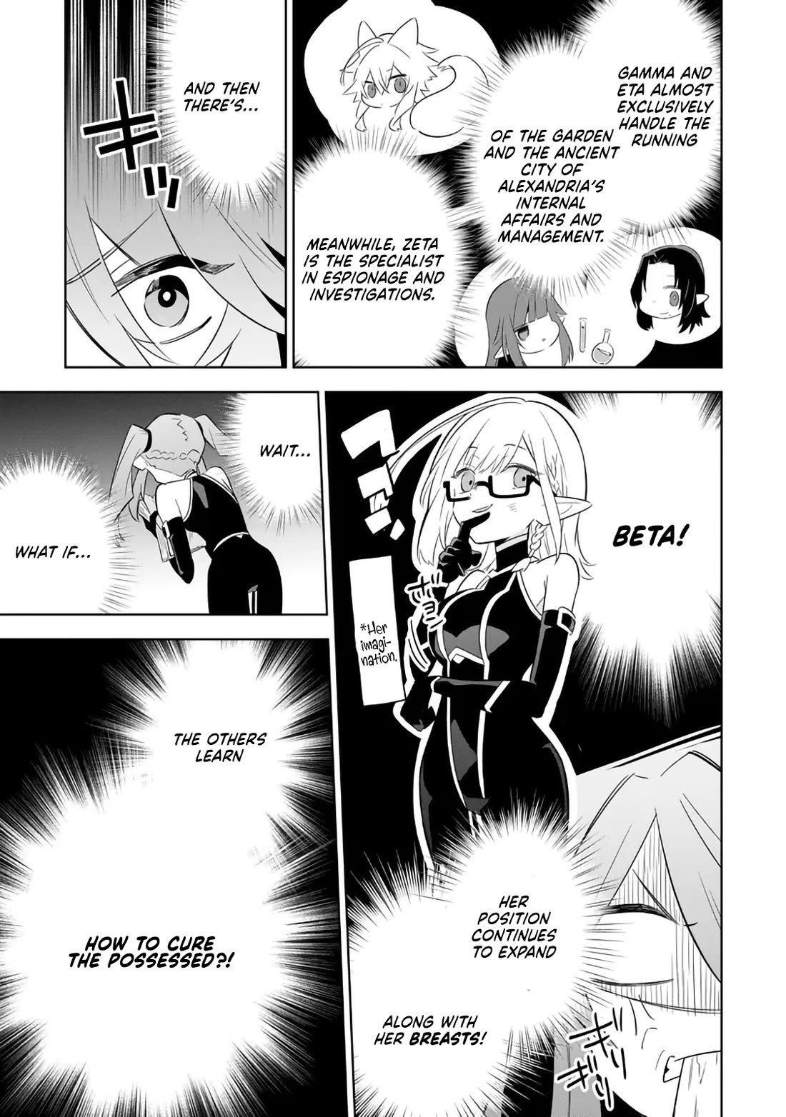 The Eminence in Shadow: Master of Garden ~Seven Shadows Chronicles~ chapter 18 page 26