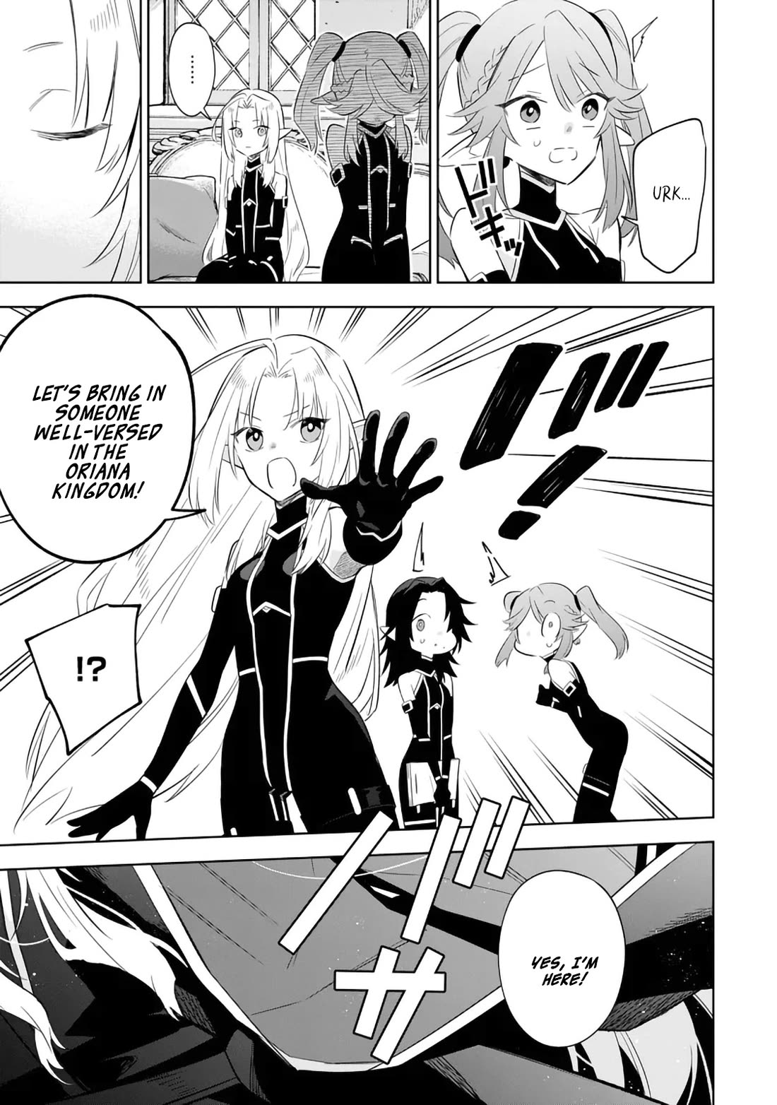 The Eminence in Shadow: Master of Garden ~Seven Shadows Chronicles~ chapter 19 page 11