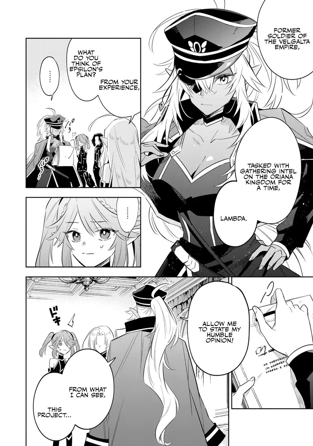 The Eminence in Shadow: Master of Garden ~Seven Shadows Chronicles~ chapter 19 page 12