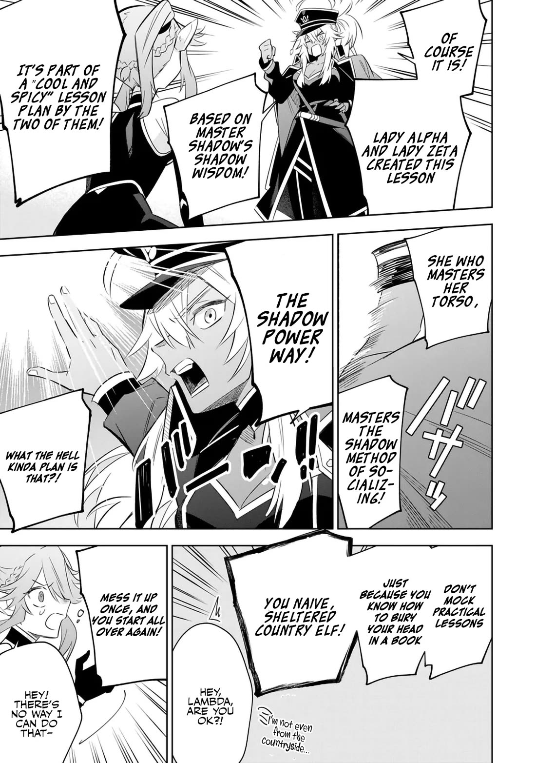 The Eminence in Shadow: Master of Garden ~Seven Shadows Chronicles~ chapter 19 page 21