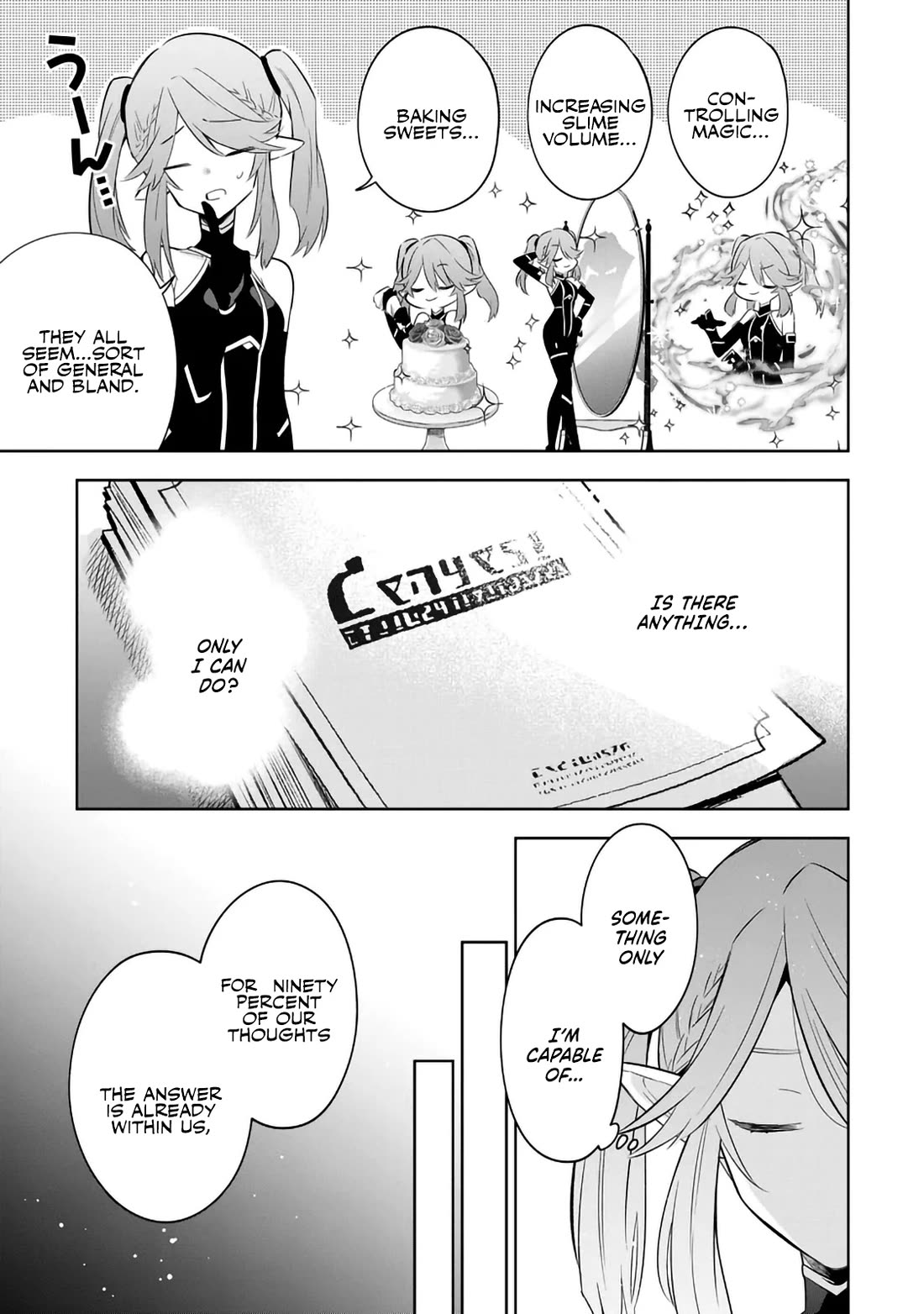 The Eminence in Shadow: Master of Garden ~Seven Shadows Chronicles~ chapter 19 page 3