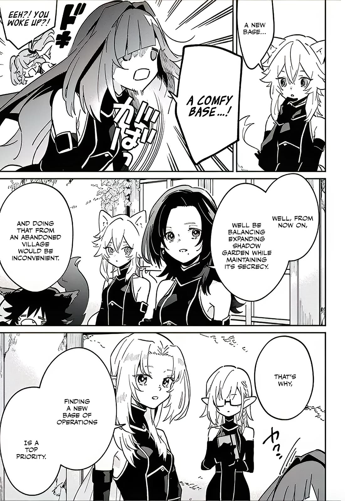 The Eminence in Shadow: Master of Garden ~Seven Shadows Chronicles~ chapter 2 page 12