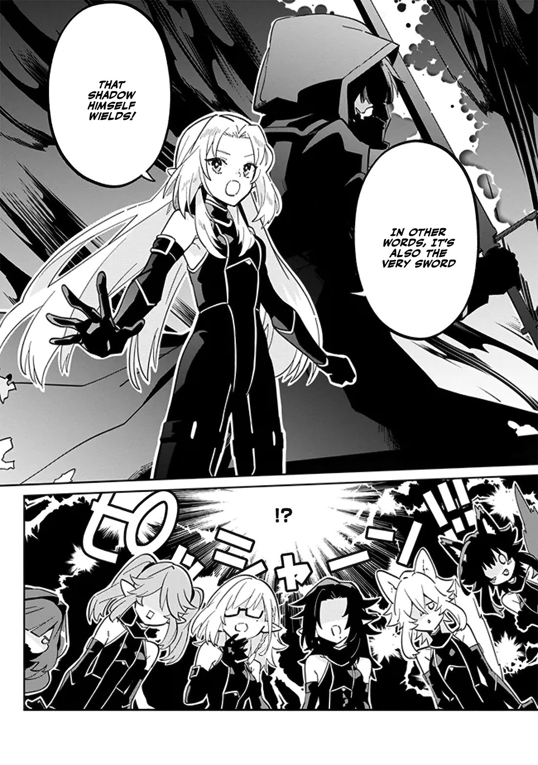 The Eminence in Shadow: Master of Garden ~Seven Shadows Chronicles~ chapter 2 page 17