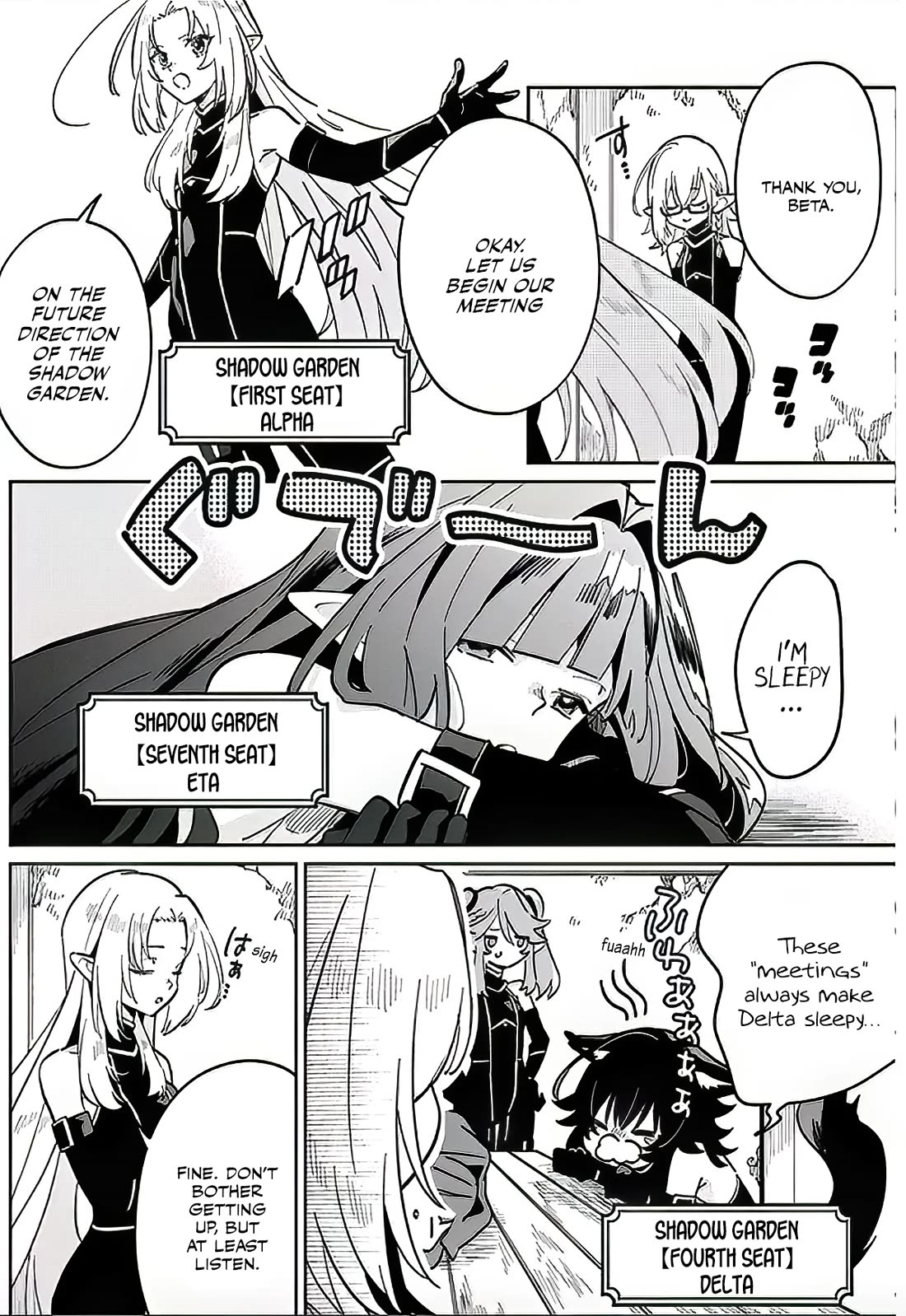 The Eminence in Shadow: Master of Garden ~Seven Shadows Chronicles~ chapter 2 page 5