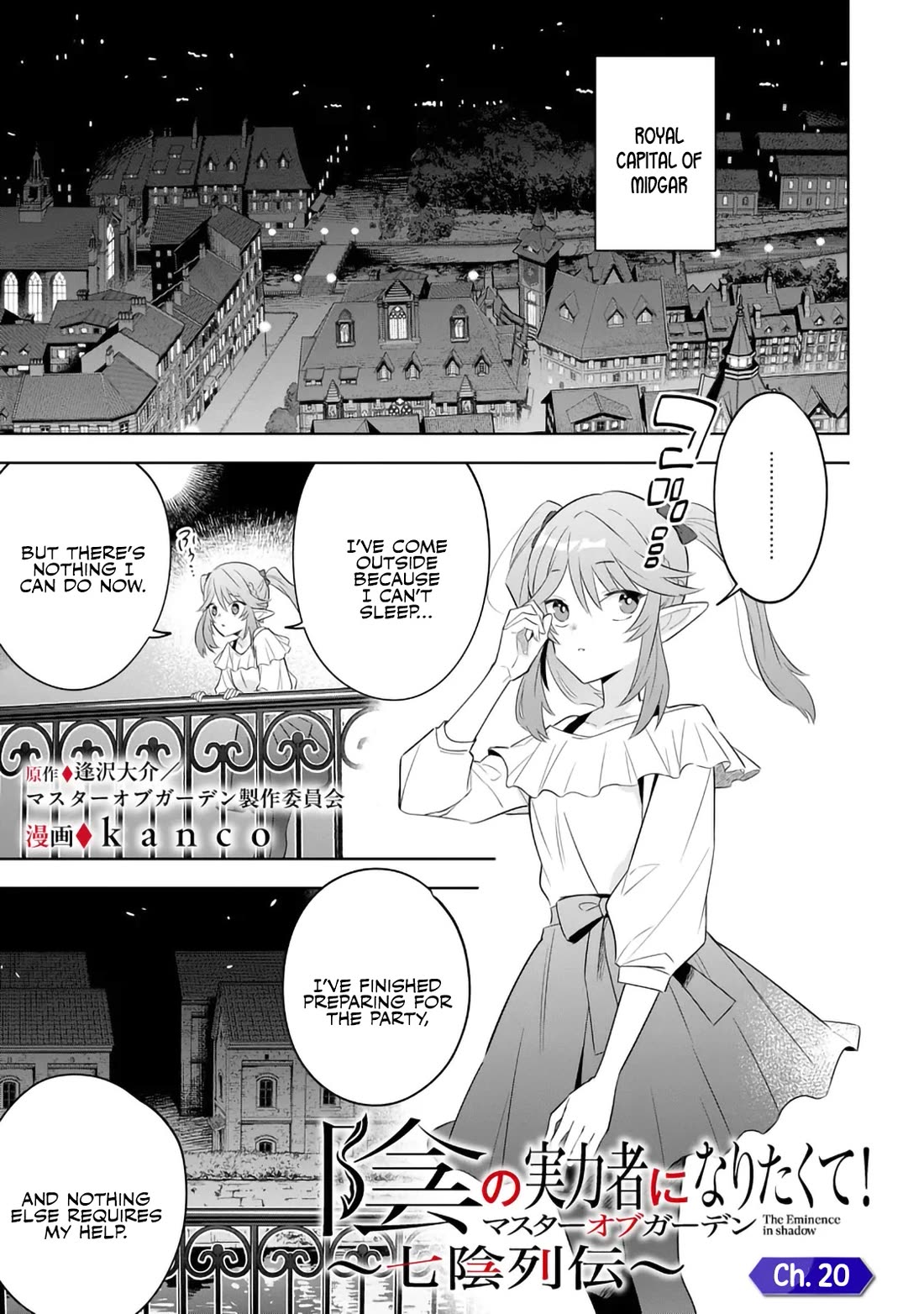 The Eminence in Shadow: Master of Garden ~Seven Shadows Chronicles~ chapter 20 page 1