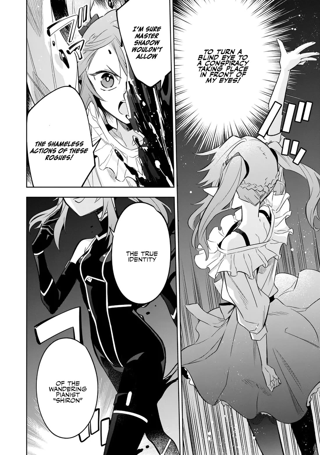 The Eminence in Shadow: Master of Garden ~Seven Shadows Chronicles~ chapter 20 page 12