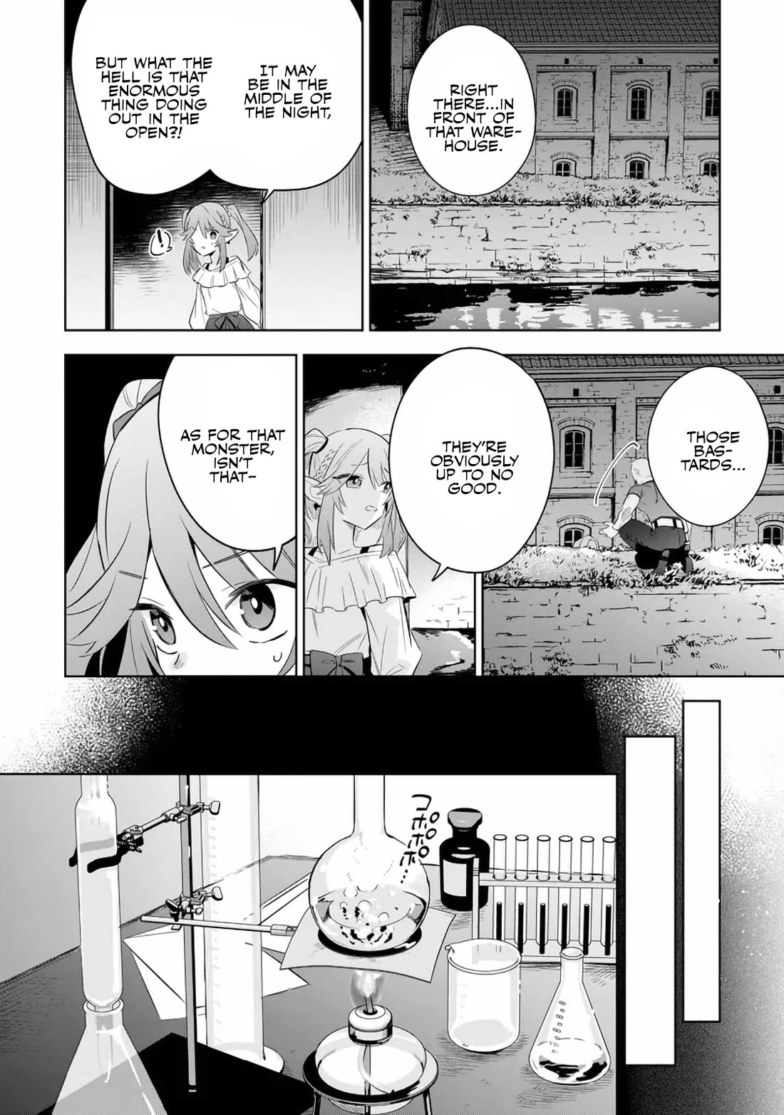 The Eminence in Shadow: Master of Garden ~Seven Shadows Chronicles~ chapter 20 page 6