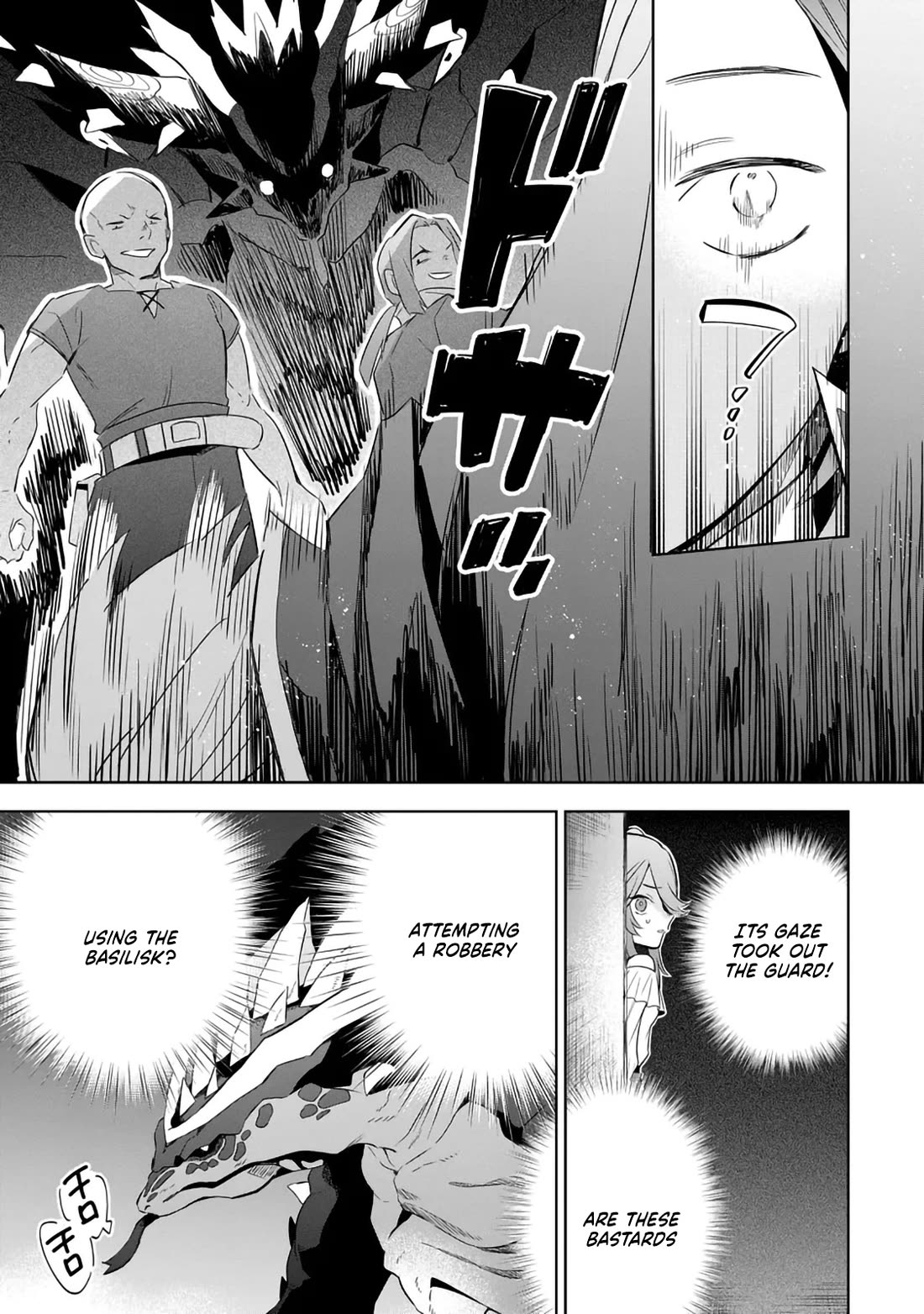 The Eminence in Shadow: Master of Garden ~Seven Shadows Chronicles~ chapter 20 page 9