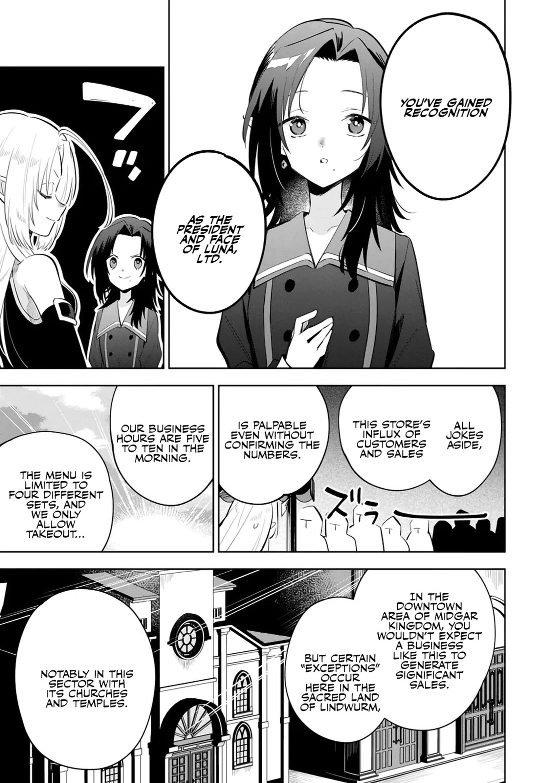 The Eminence in Shadow: Master of Garden ~Seven Shadows Chronicles~ chapter 21 page 3