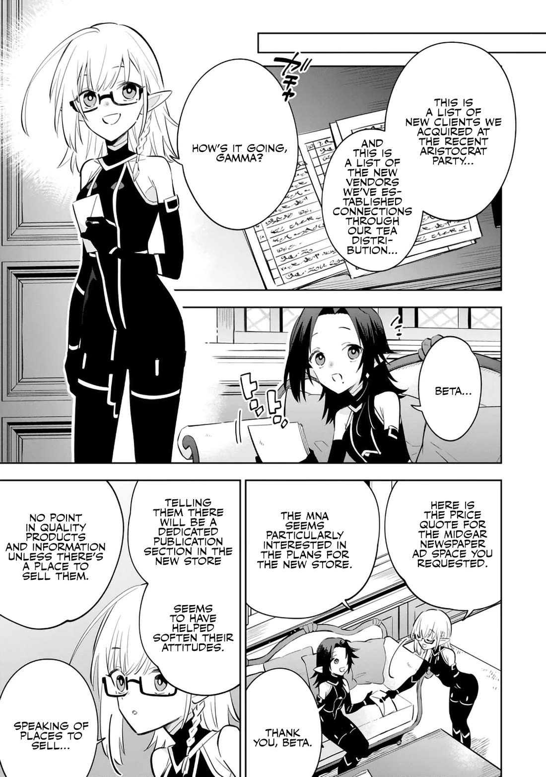 The Eminence in Shadow: Master of Garden ~Seven Shadows Chronicles~ chapter 21 page 9