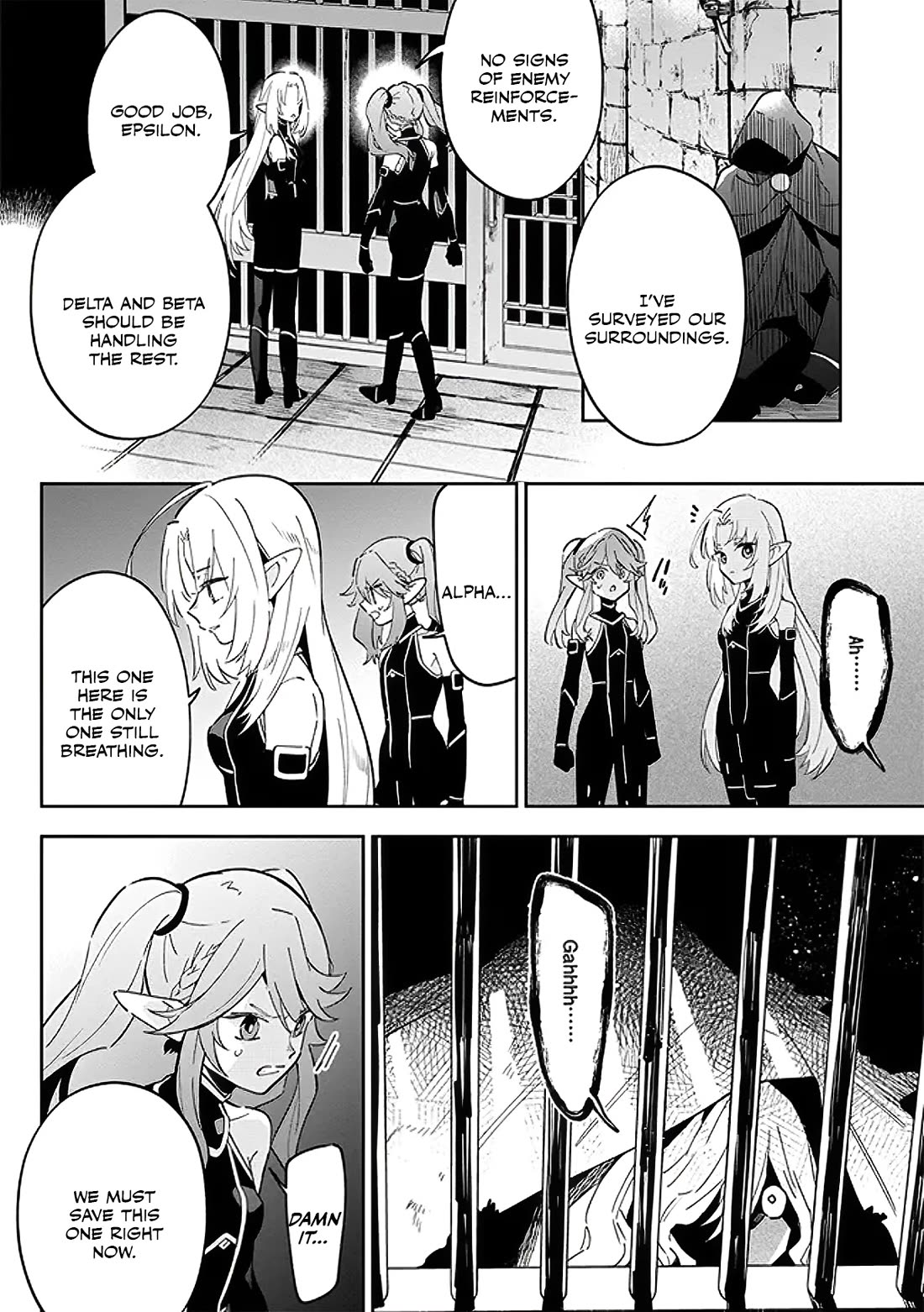 The Eminence in Shadow: Master of Garden ~Seven Shadows Chronicles~ chapter 3 page 12