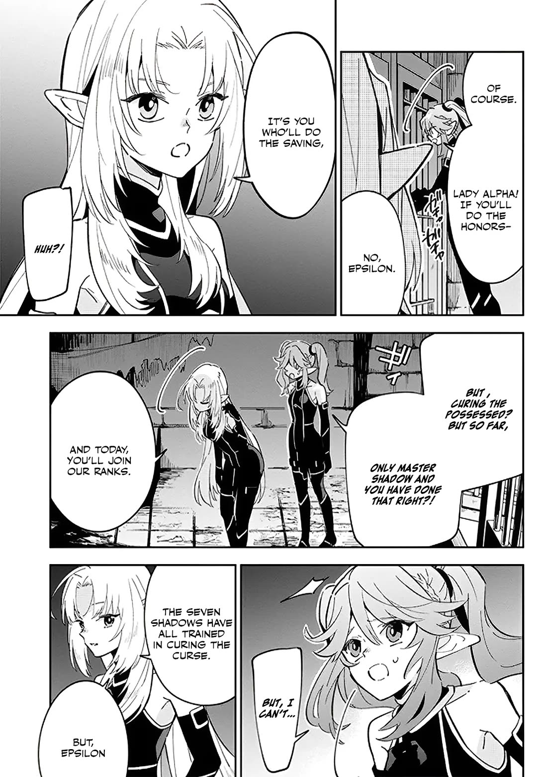 The Eminence in Shadow: Master of Garden ~Seven Shadows Chronicles~ chapter 3 page 13