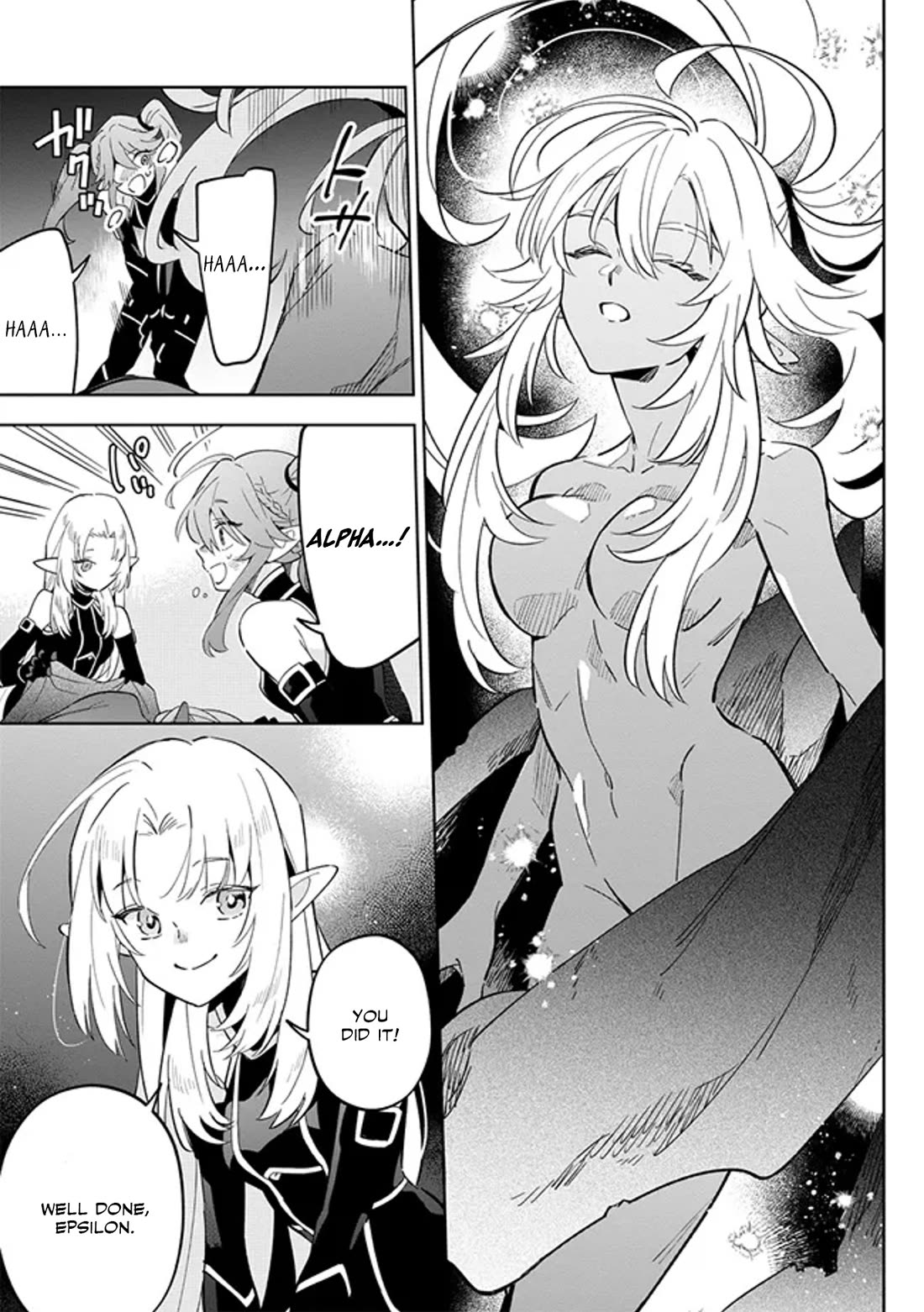 The Eminence in Shadow: Master of Garden ~Seven Shadows Chronicles~ chapter 3 page 17