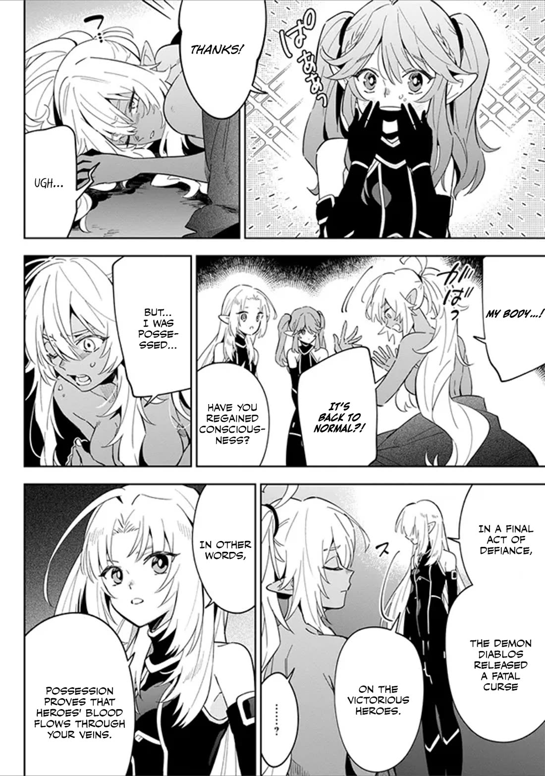The Eminence in Shadow: Master of Garden ~Seven Shadows Chronicles~ chapter 3 page 18