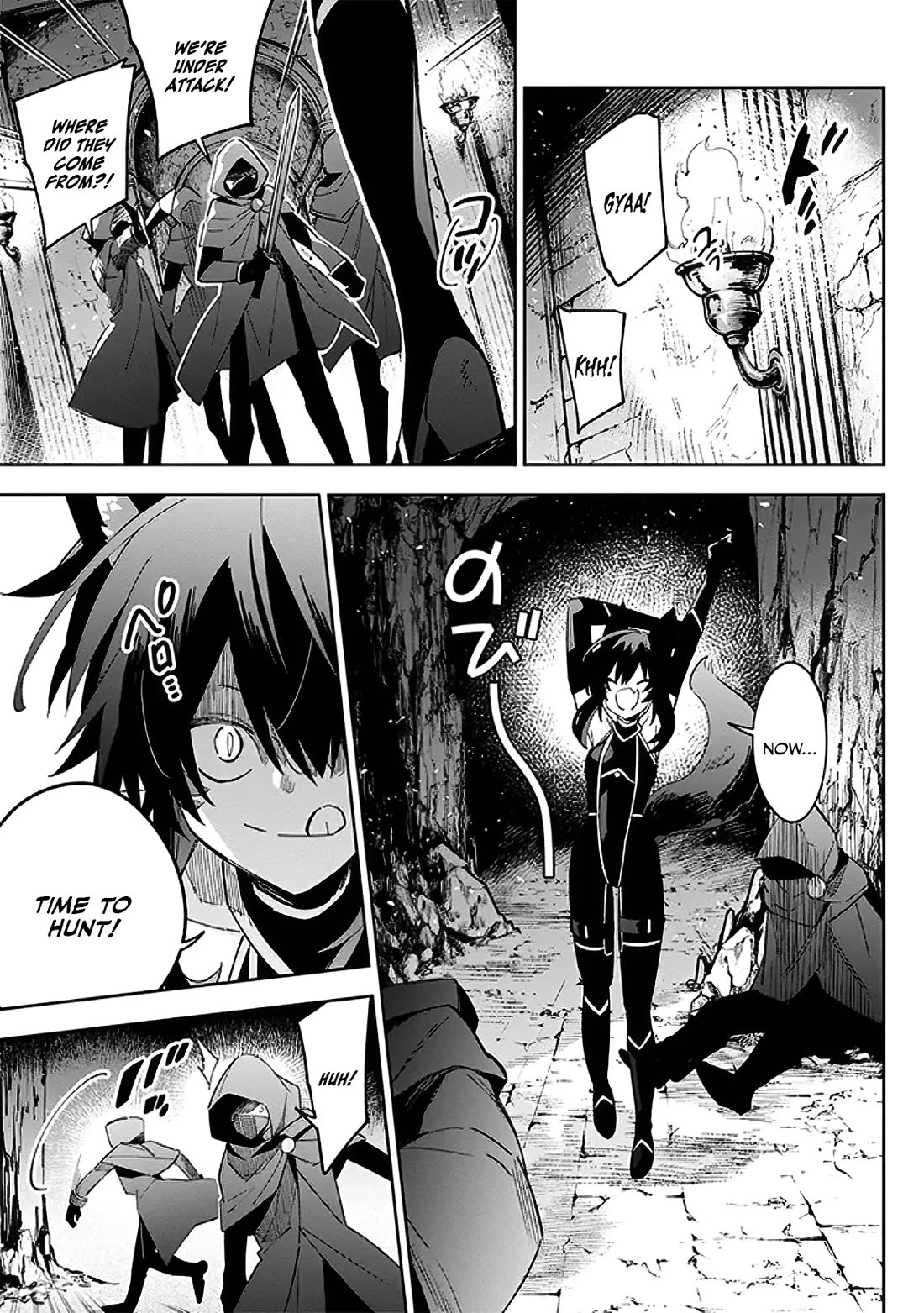 The Eminence in Shadow: Master of Garden ~Seven Shadows Chronicles~ chapter 3 page 5
