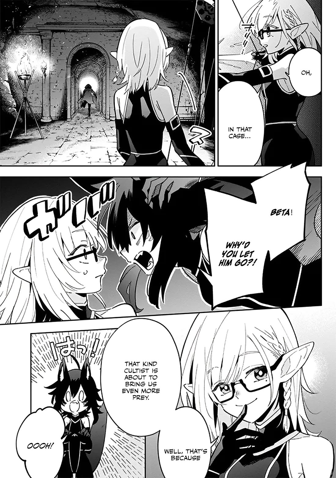 The Eminence in Shadow: Master of Garden ~Seven Shadows Chronicles~ chapter 3 page 7