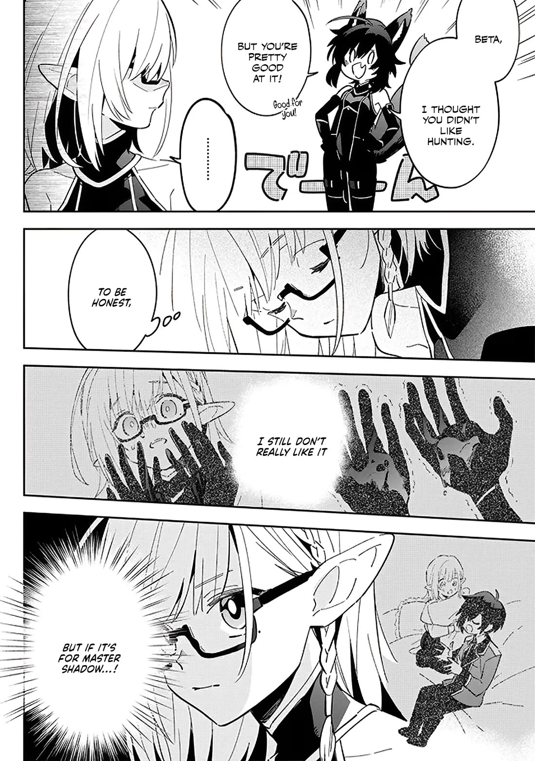 The Eminence in Shadow: Master of Garden ~Seven Shadows Chronicles~ chapter 3 page 8