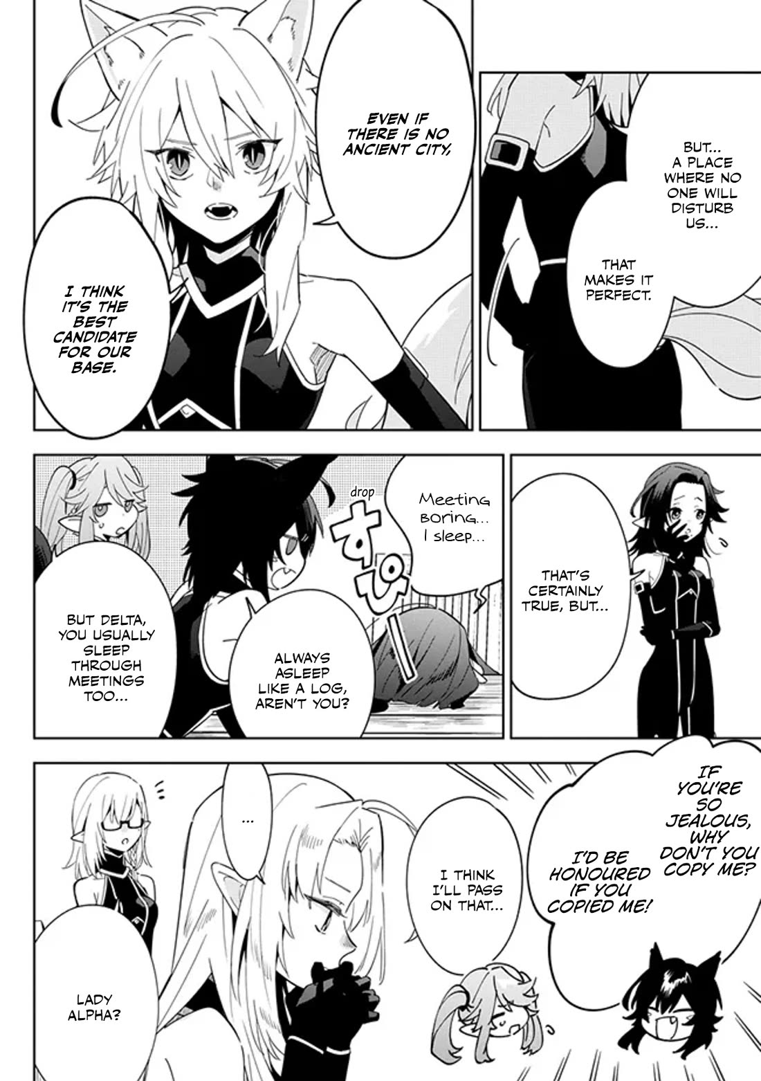 The Eminence in Shadow: Master of Garden ~Seven Shadows Chronicles~ chapter 4 page 6