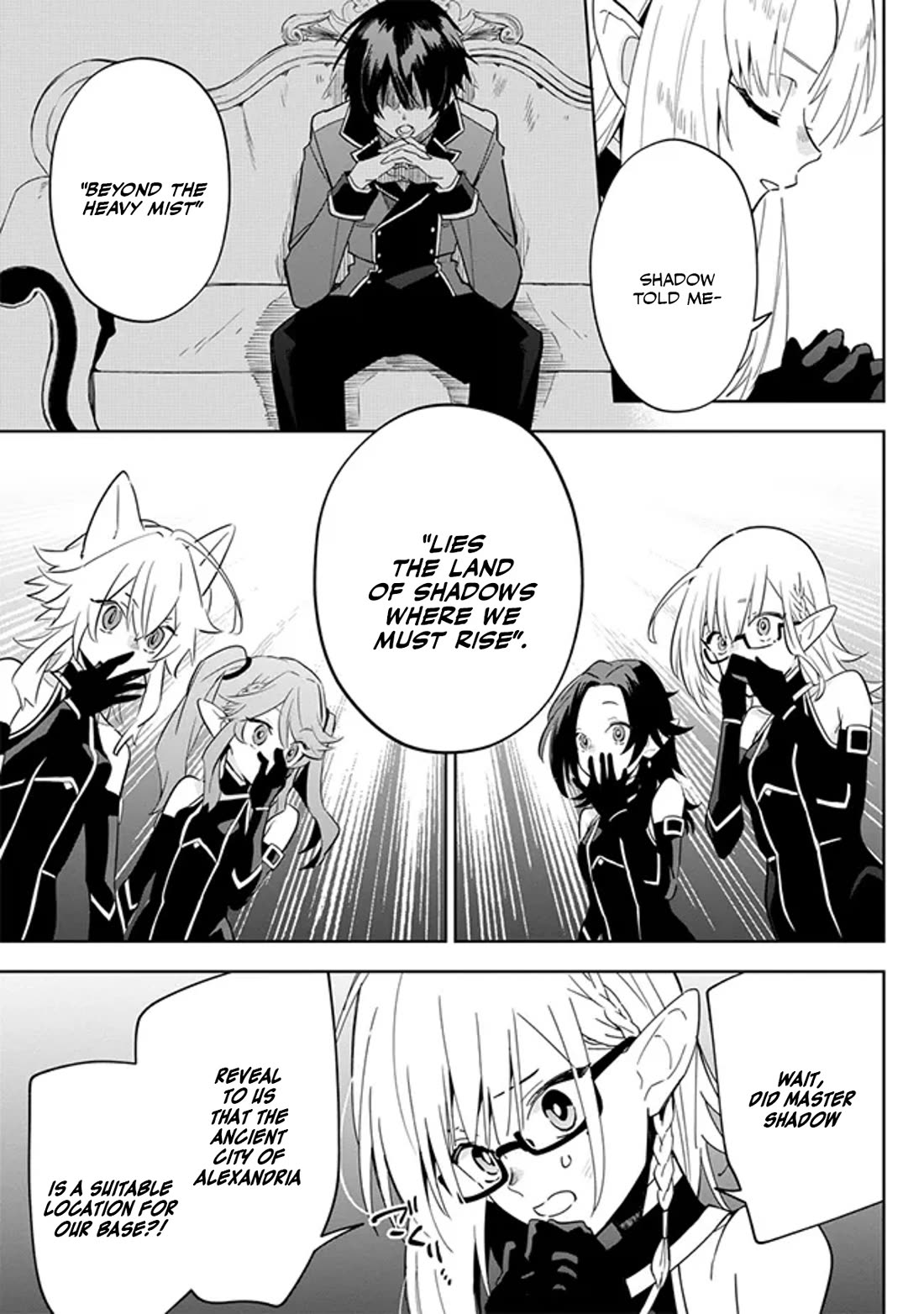 The Eminence in Shadow: Master of Garden ~Seven Shadows Chronicles~ chapter 4 page 7