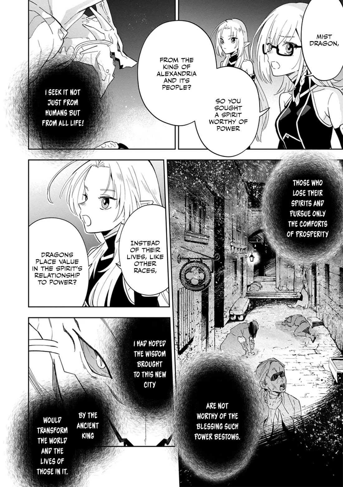 The Eminence in Shadow: Master of Garden ~Seven Shadows Chronicles~ chapter 5 page 10