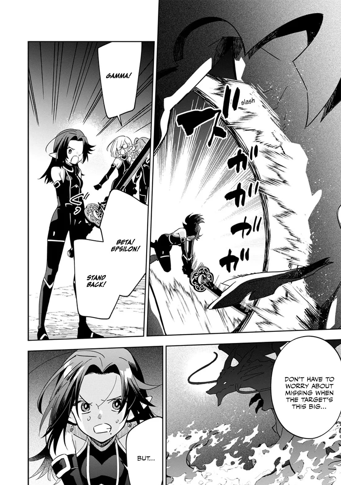 The Eminence in Shadow: Master of Garden ~Seven Shadows Chronicles~ chapter 5 page 24