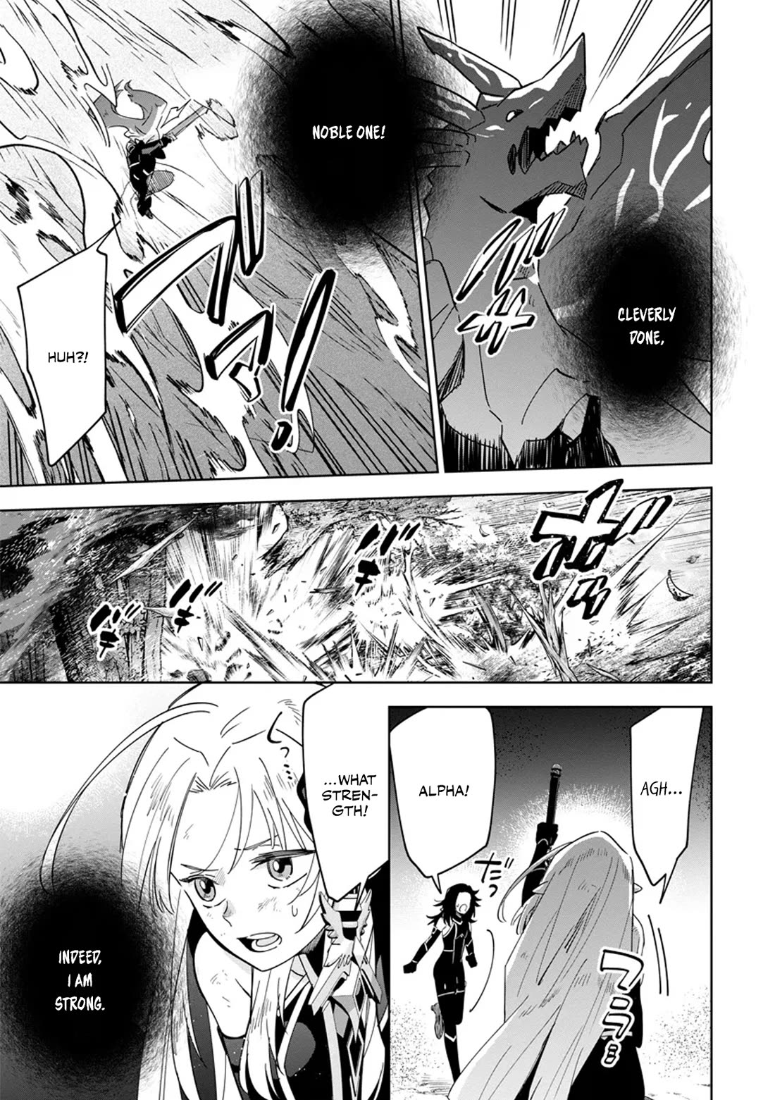 The Eminence in Shadow: Master of Garden ~Seven Shadows Chronicles~ chapter 5 page 27