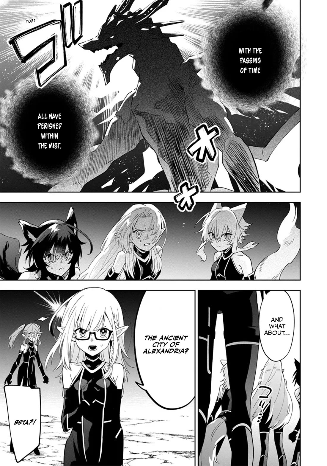 The Eminence in Shadow: Master of Garden ~Seven Shadows Chronicles~ chapter 5 page 3