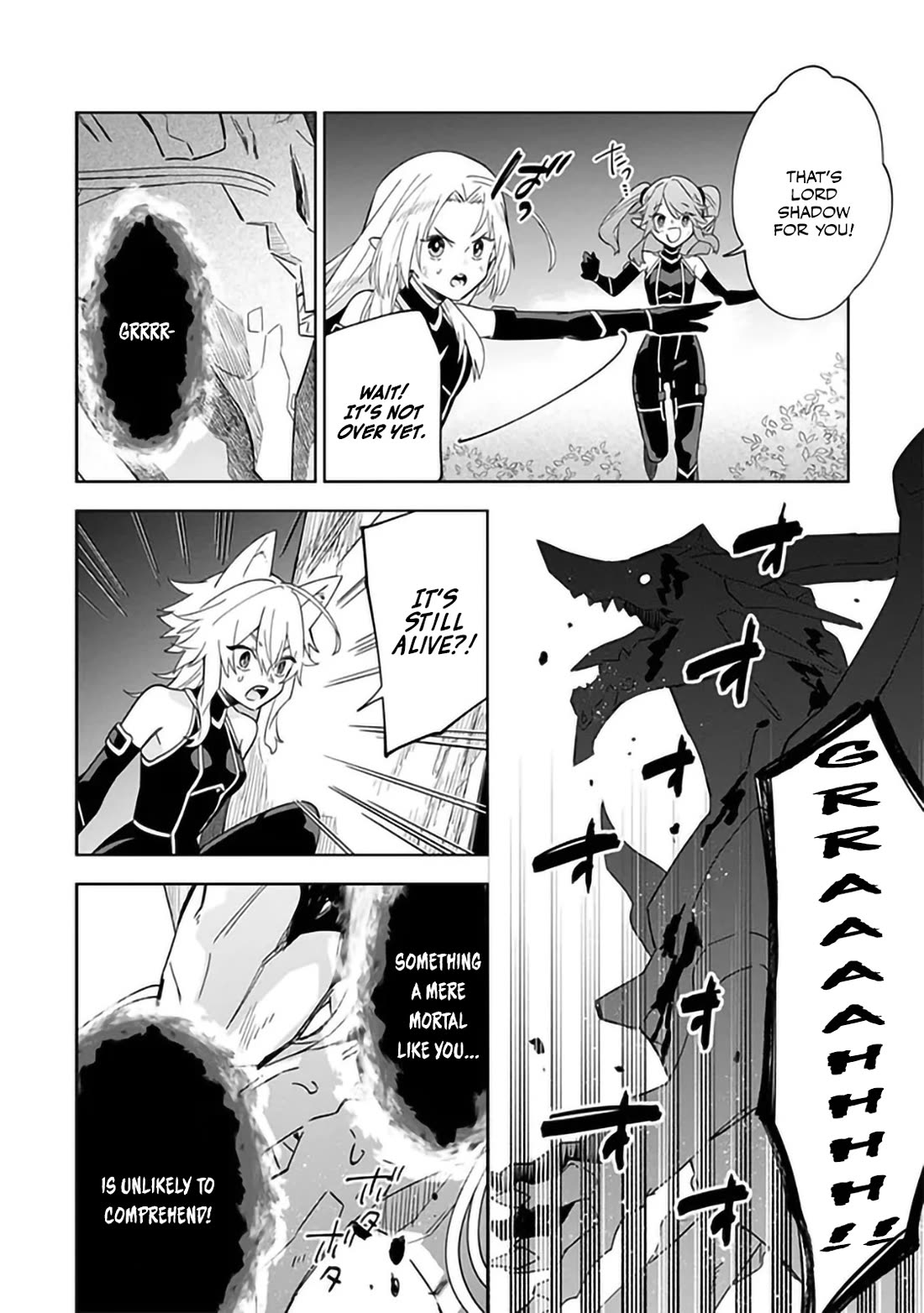 The Eminence in Shadow: Master of Garden ~Seven Shadows Chronicles~ chapter 6 page 16