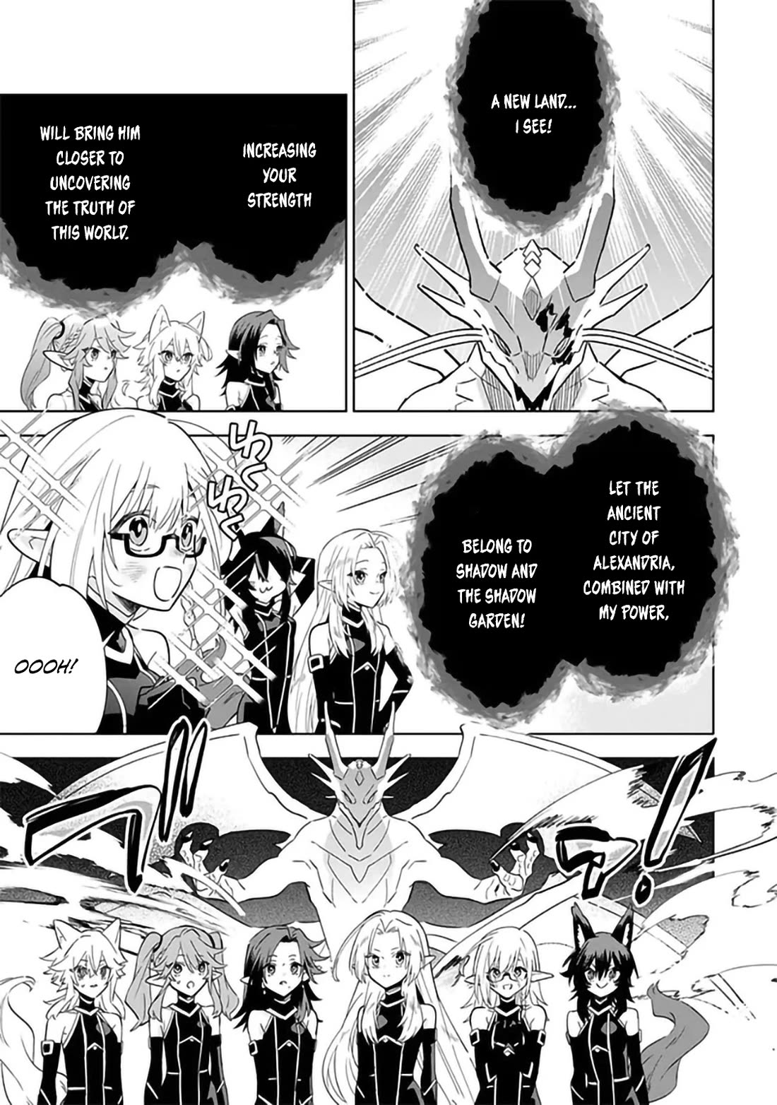 The Eminence in Shadow: Master of Garden ~Seven Shadows Chronicles~ chapter 6 page 23