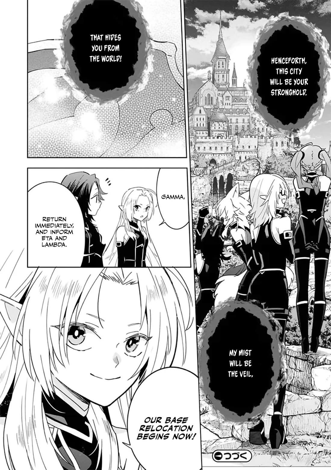 The Eminence in Shadow: Master of Garden ~Seven Shadows Chronicles~ chapter 6 page 25
