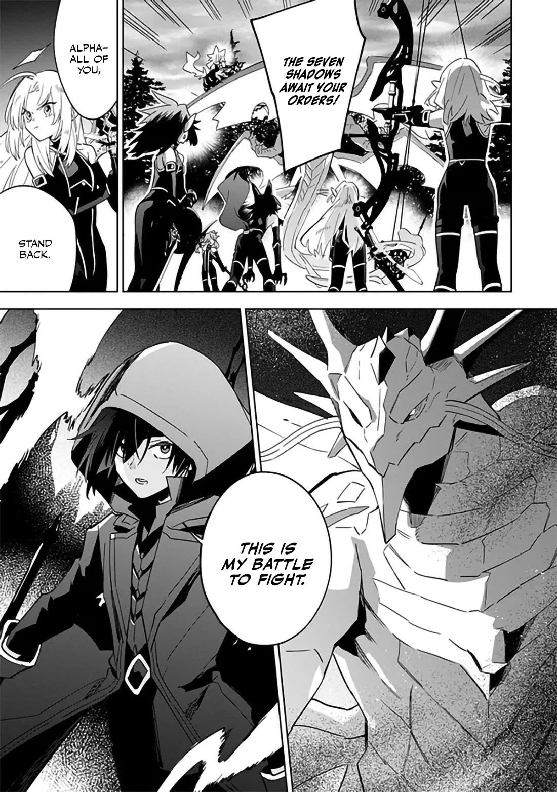 The Eminence in Shadow: Master of Garden ~Seven Shadows Chronicles~ chapter 6 page 3